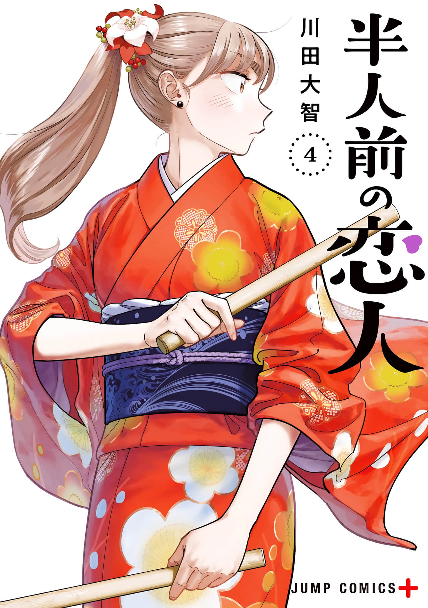 第 25 卷 第 1 页