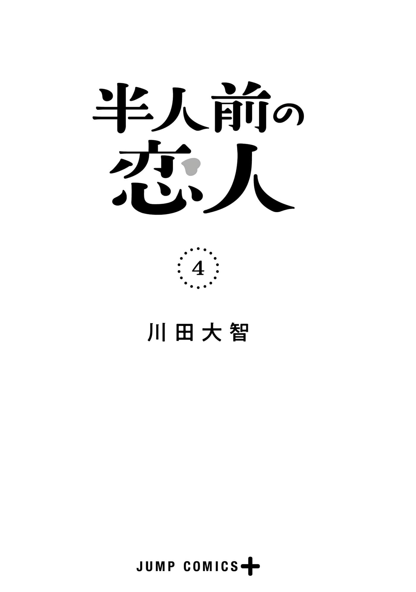 第 25 卷 第 2 页