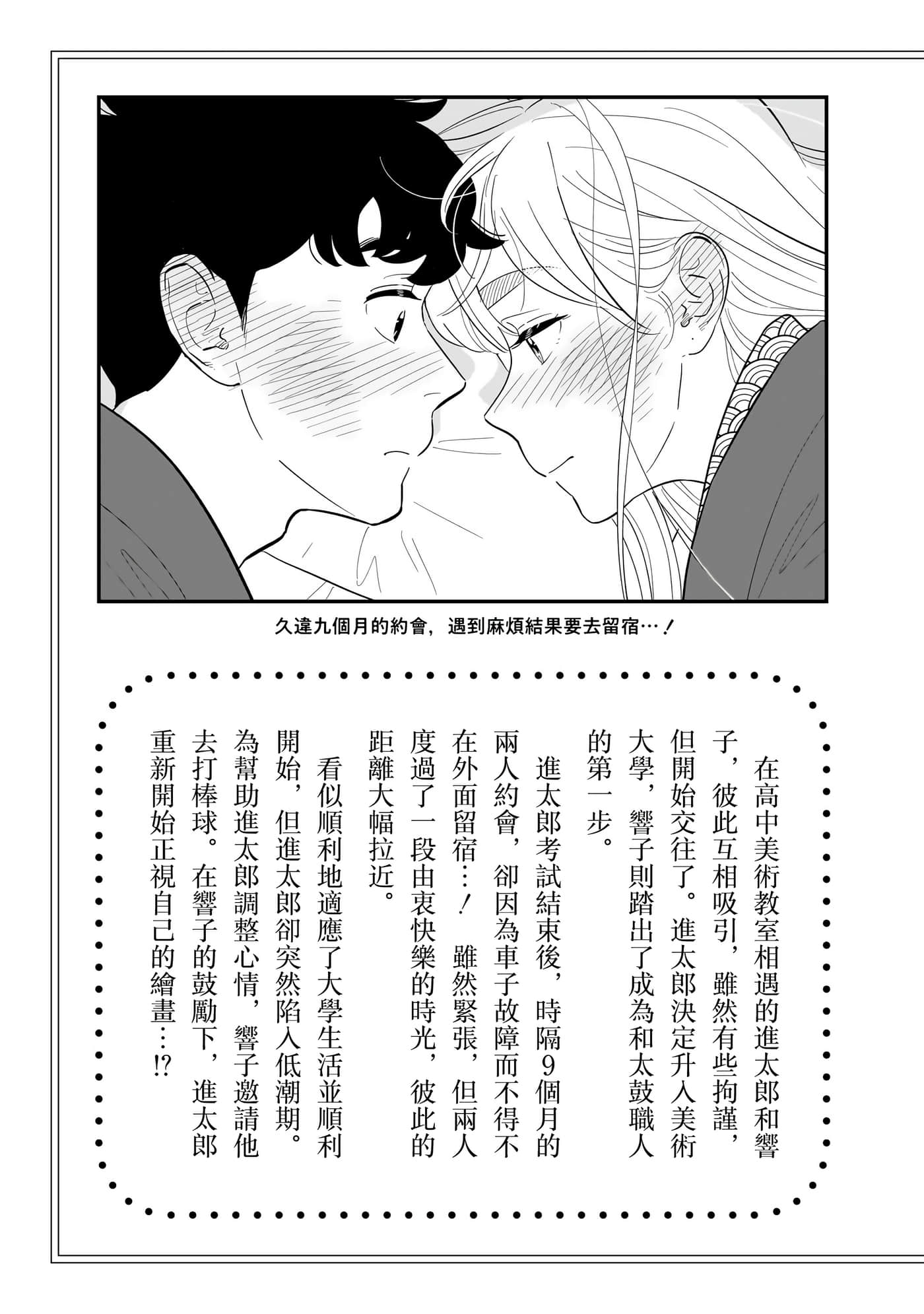 第 25 卷 第 4 页