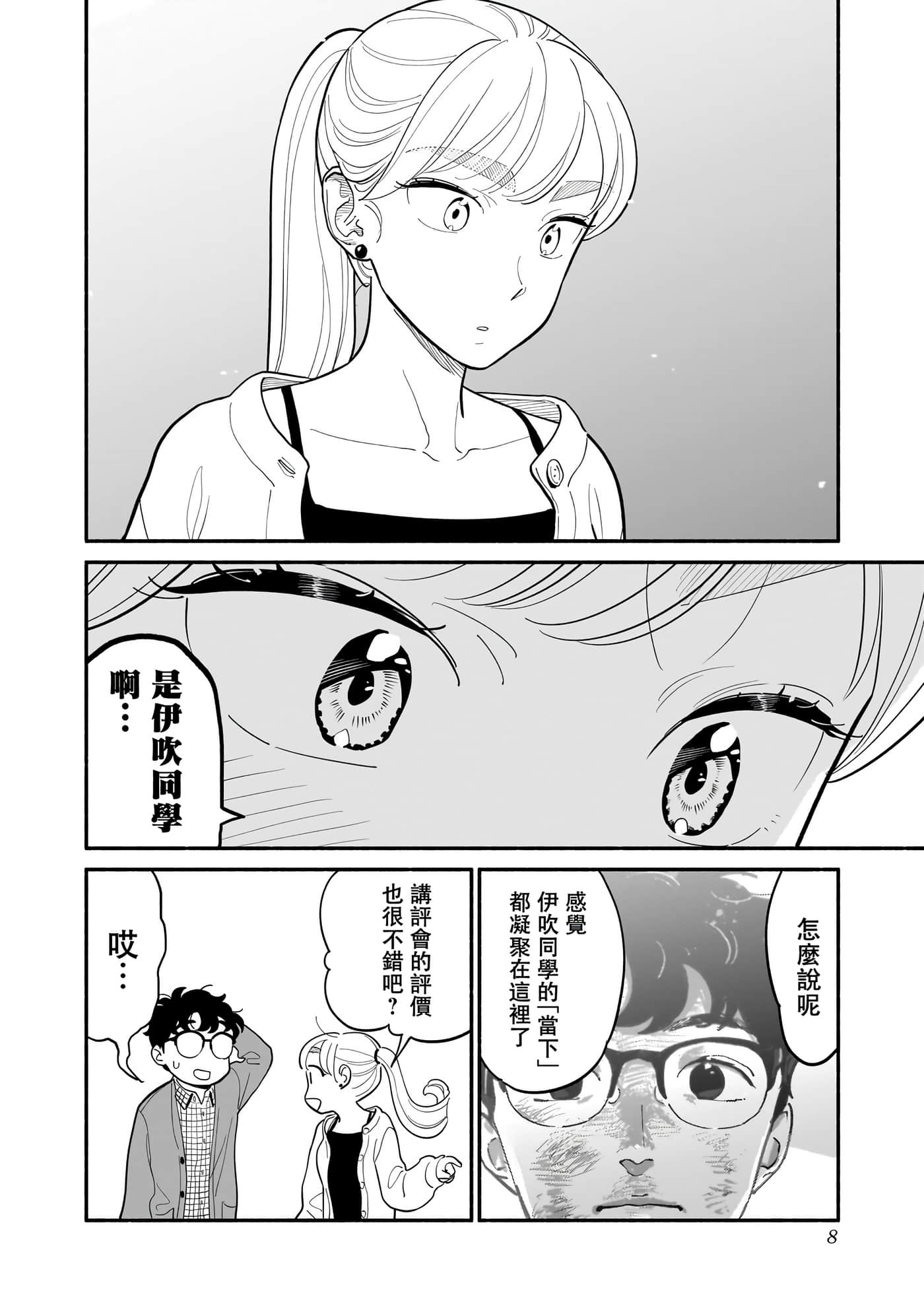 第 25 卷 第 9 页