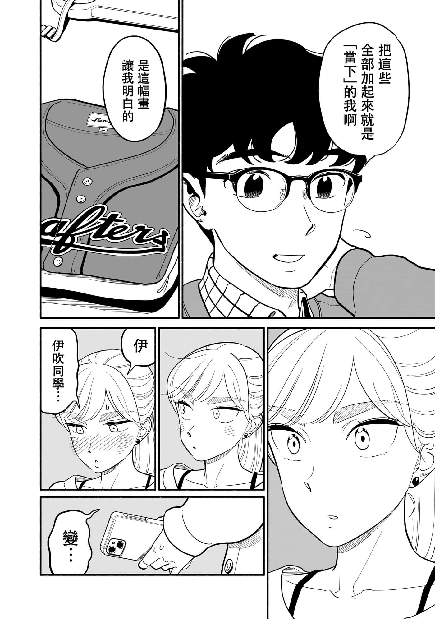 第 25 卷 第 11 页