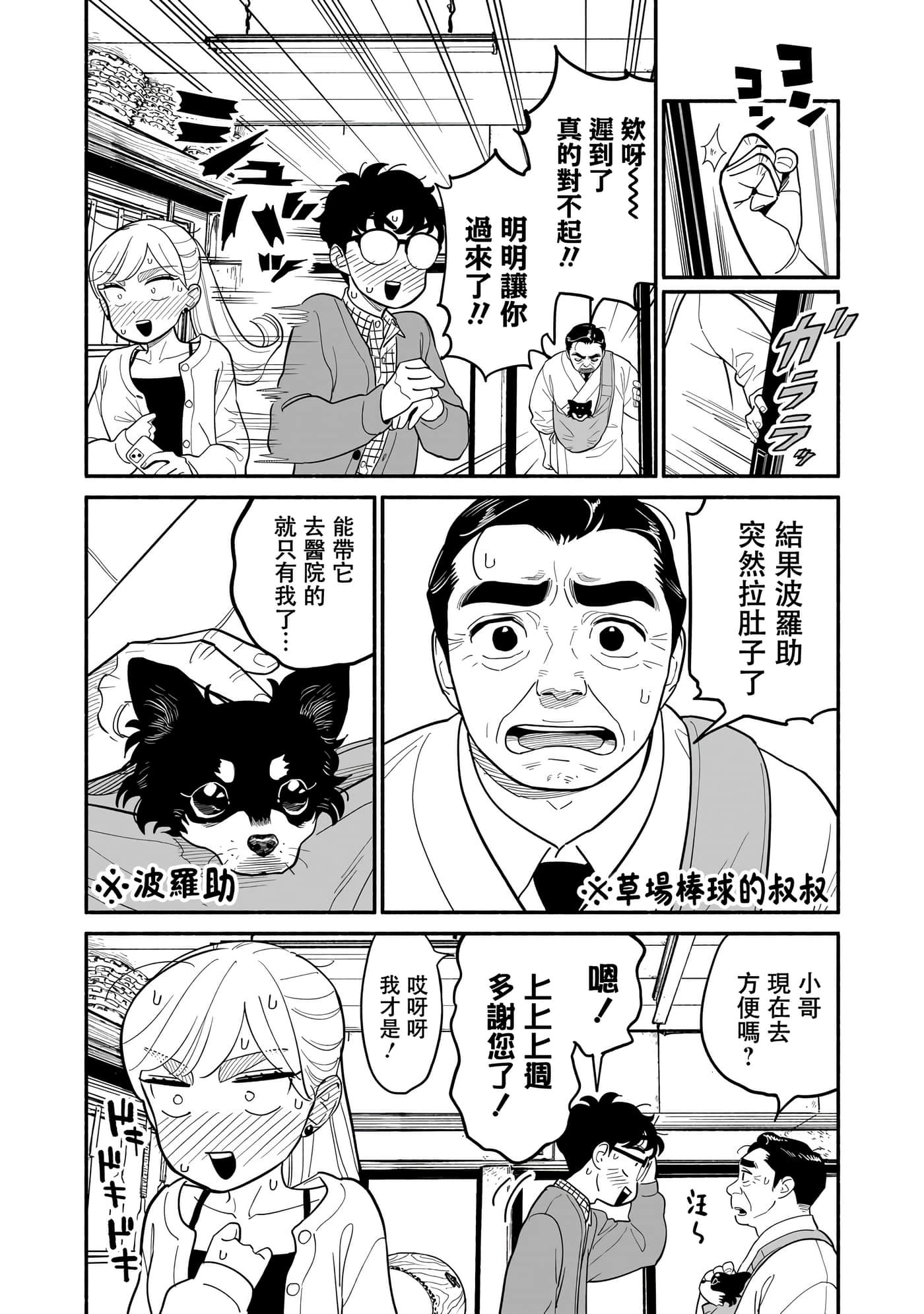 第 25 卷 第 13 页