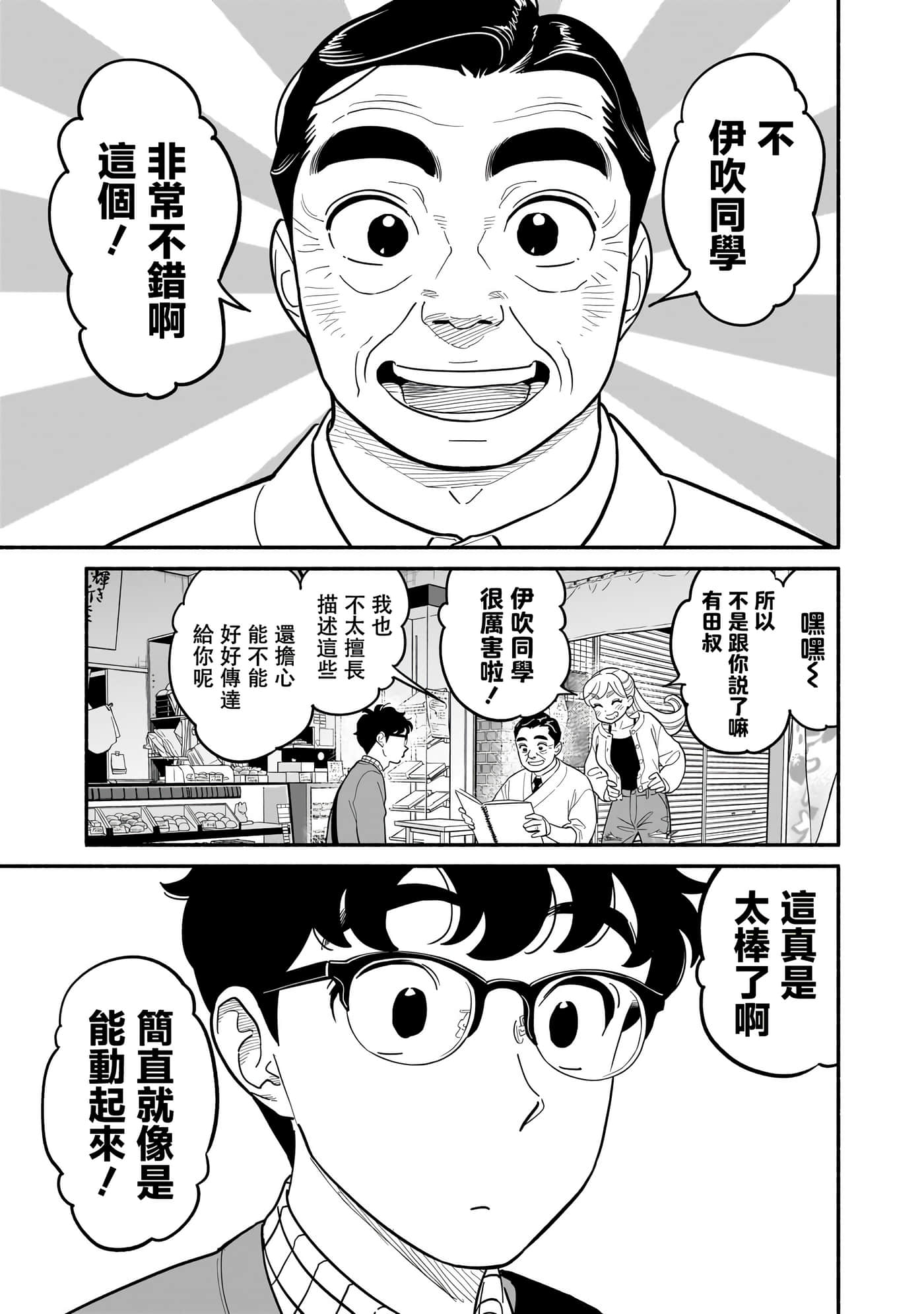 第 25 卷 第 16 页