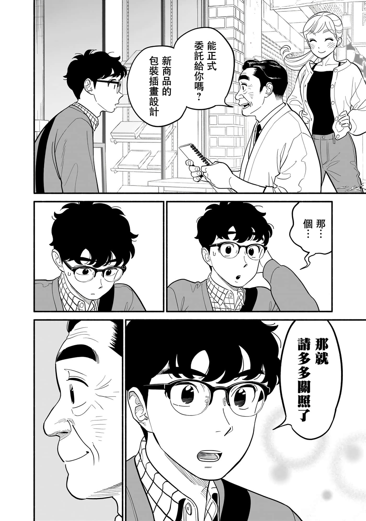 第 25 卷 第 17 页