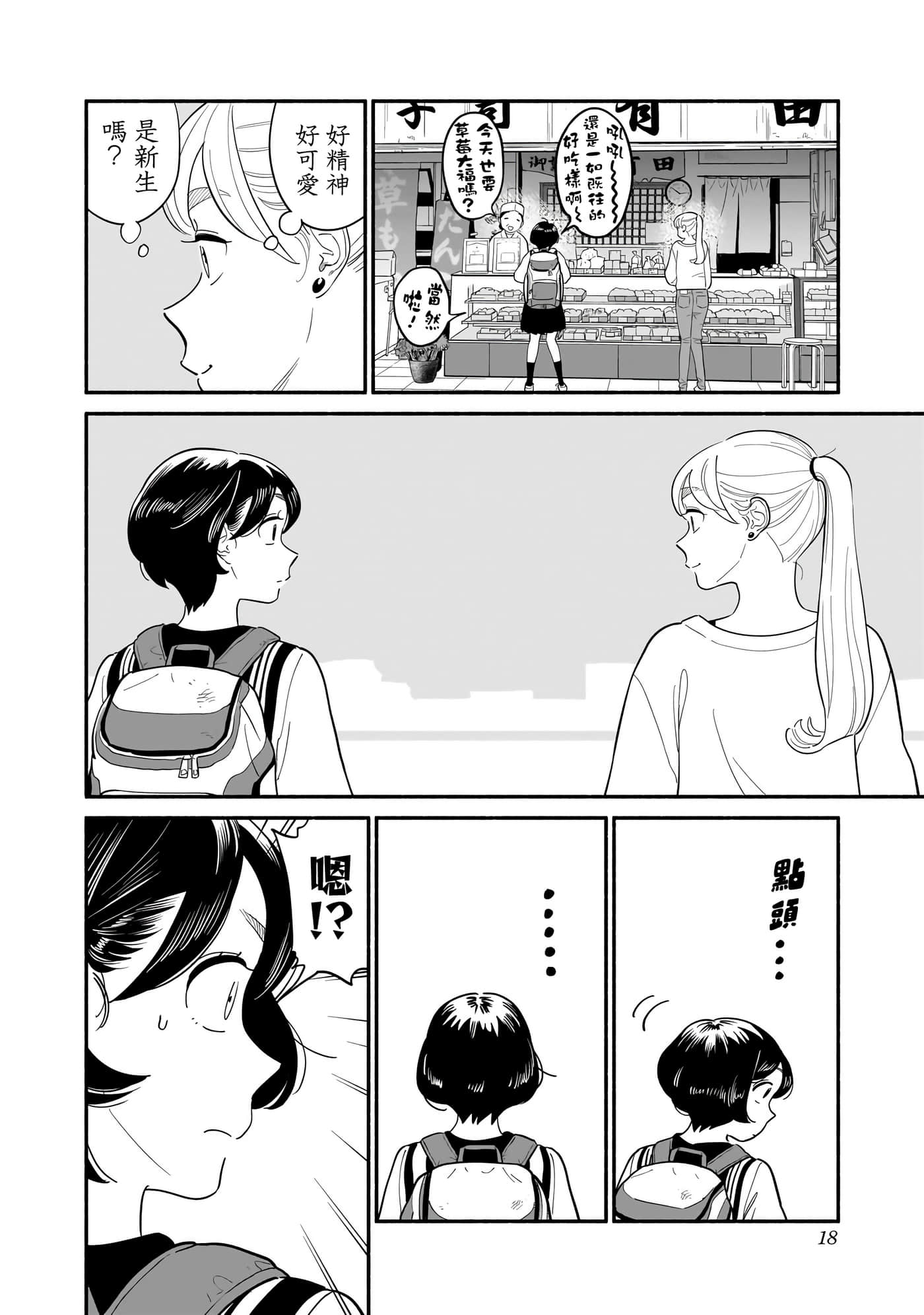 第 25 卷 第 19 页