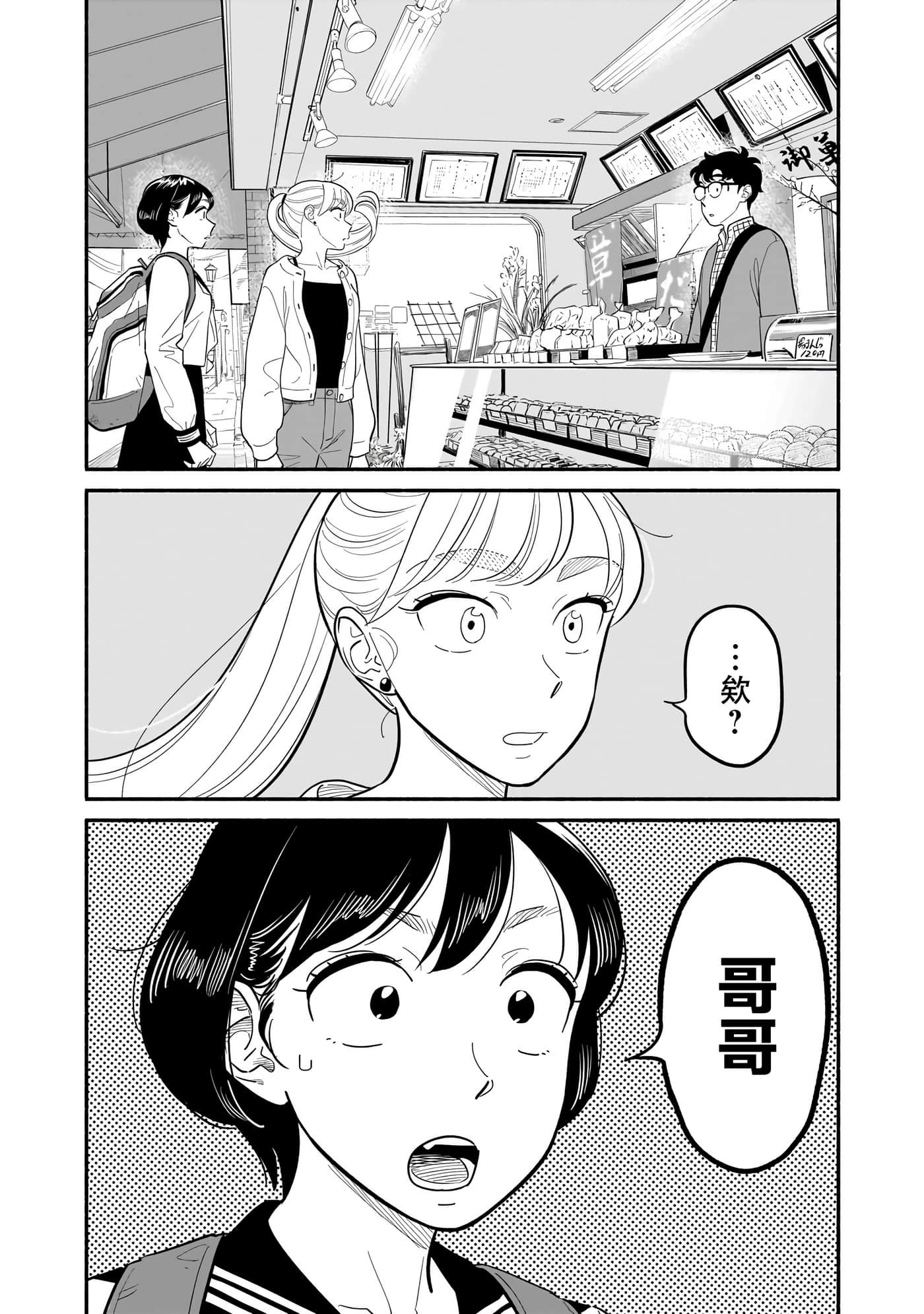第 25 卷 第 22 页