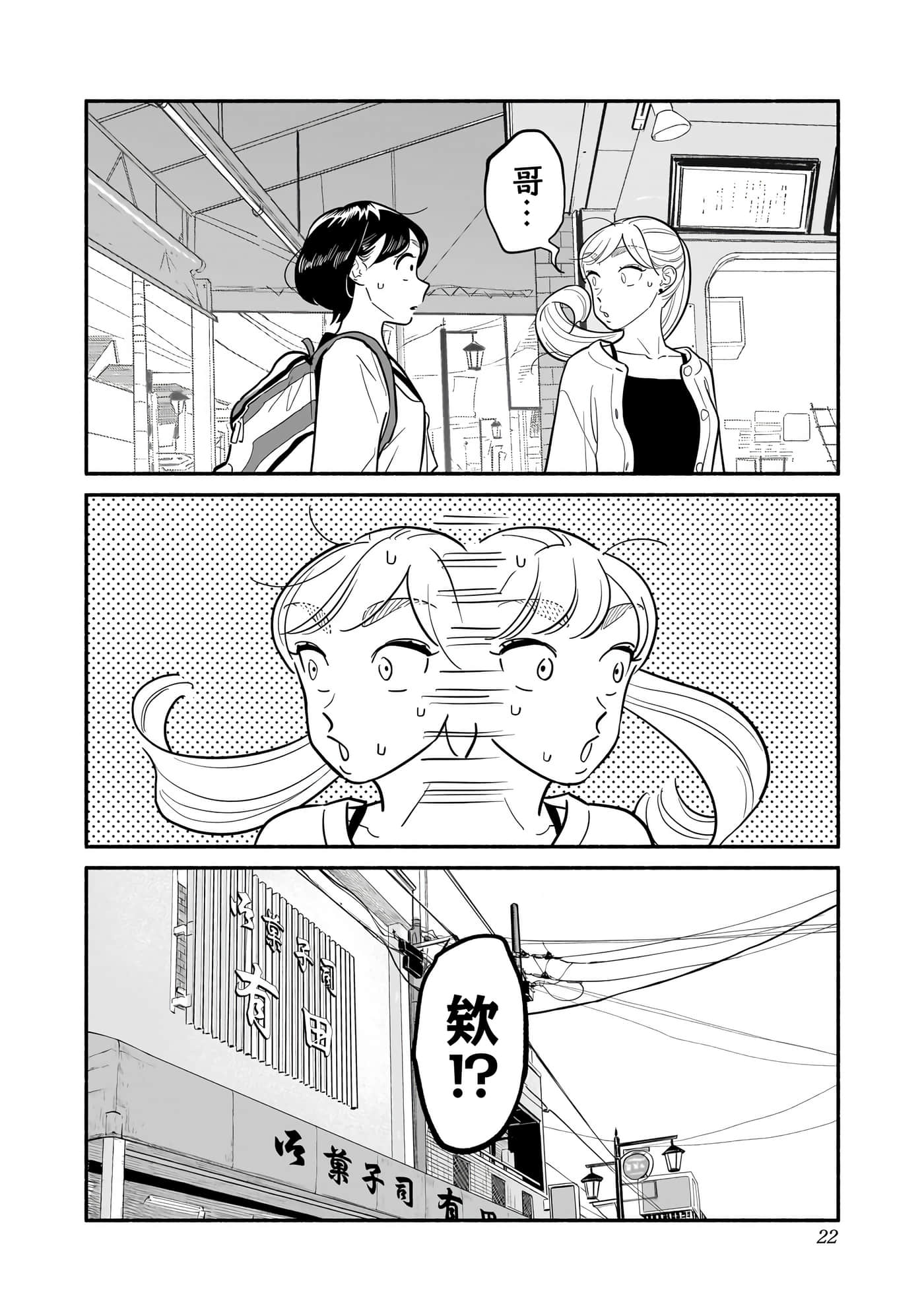 第 25 卷 第 23 页