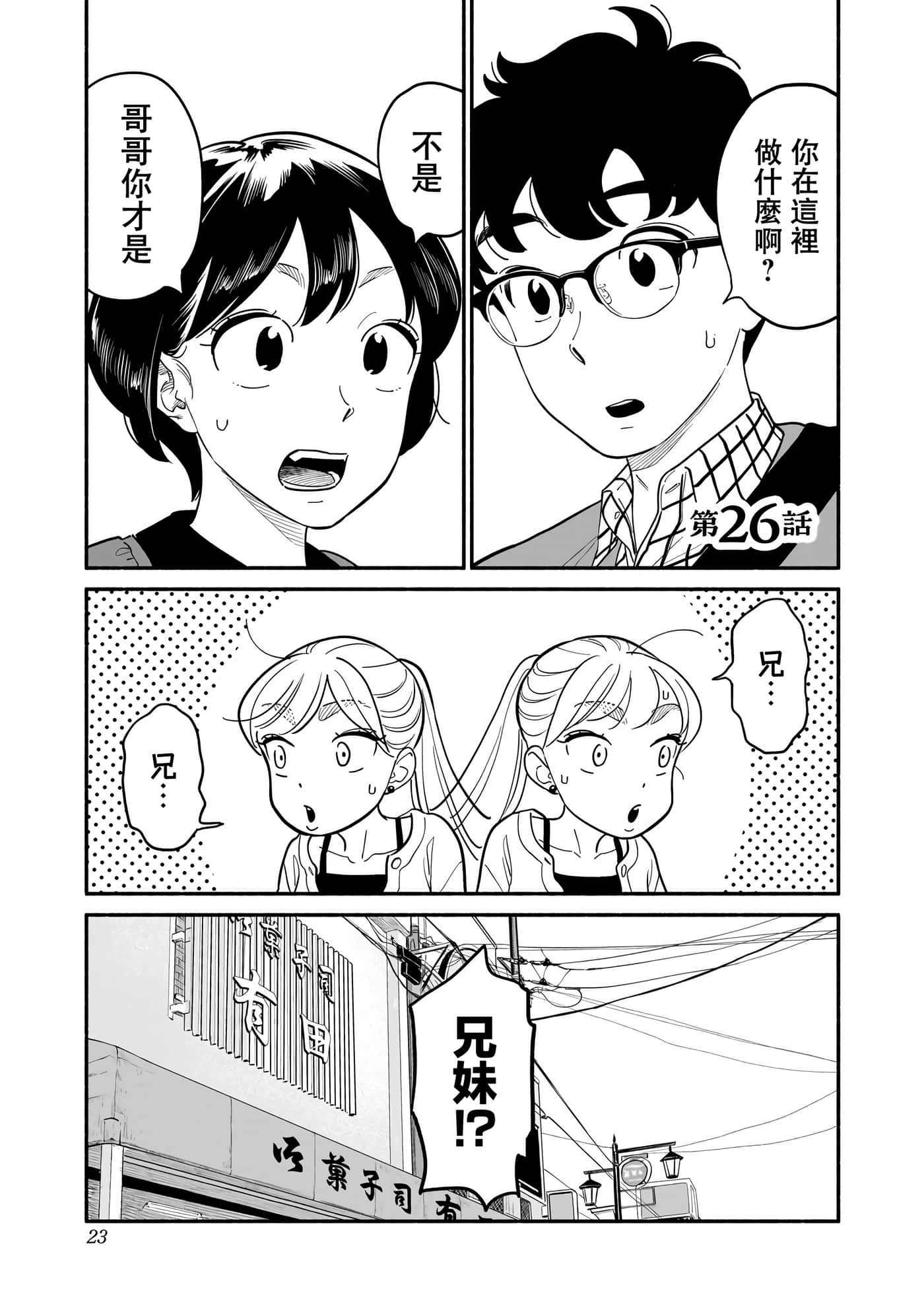 第 26 卷 第 1 页