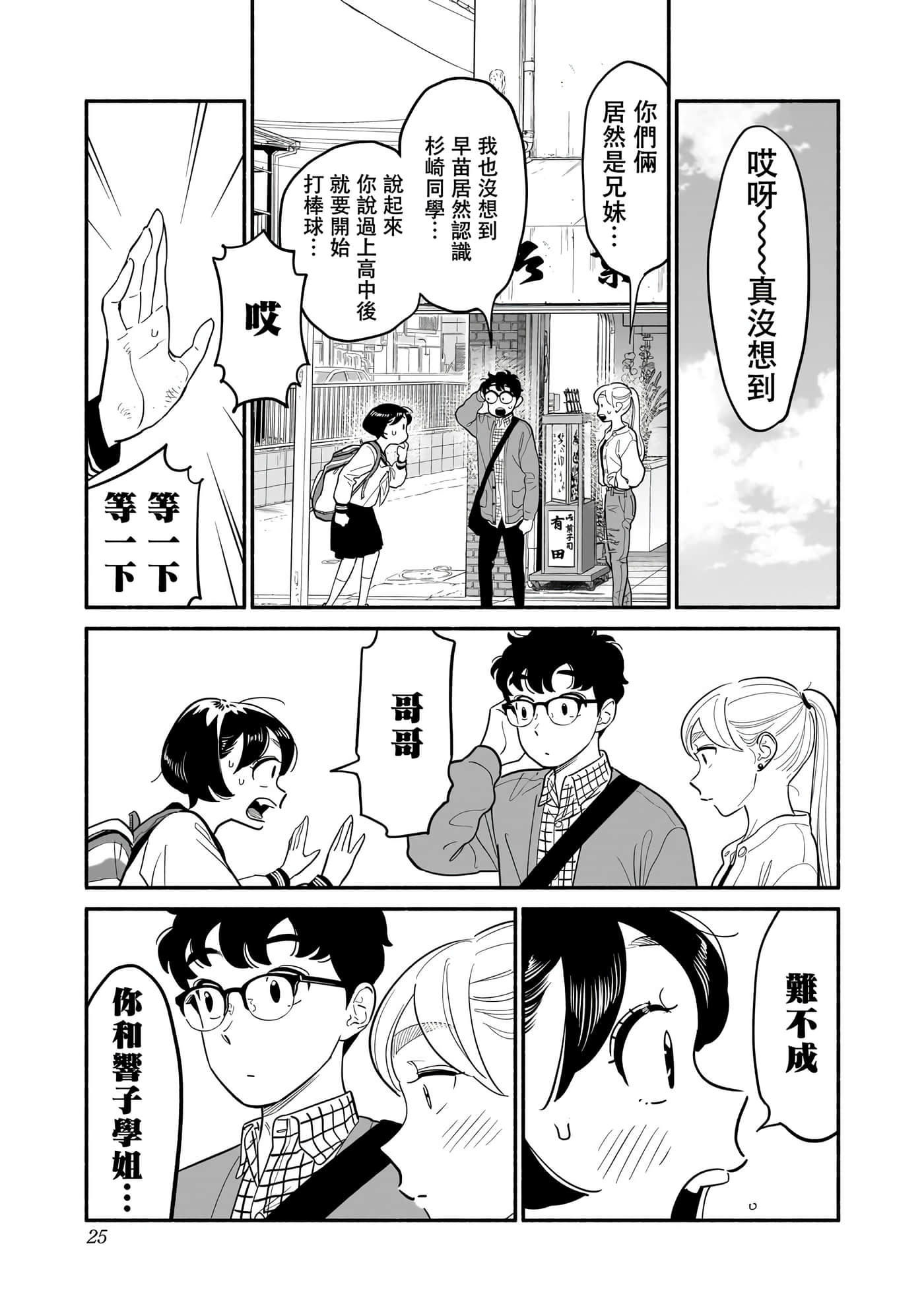 第 26 卷 第 3 页