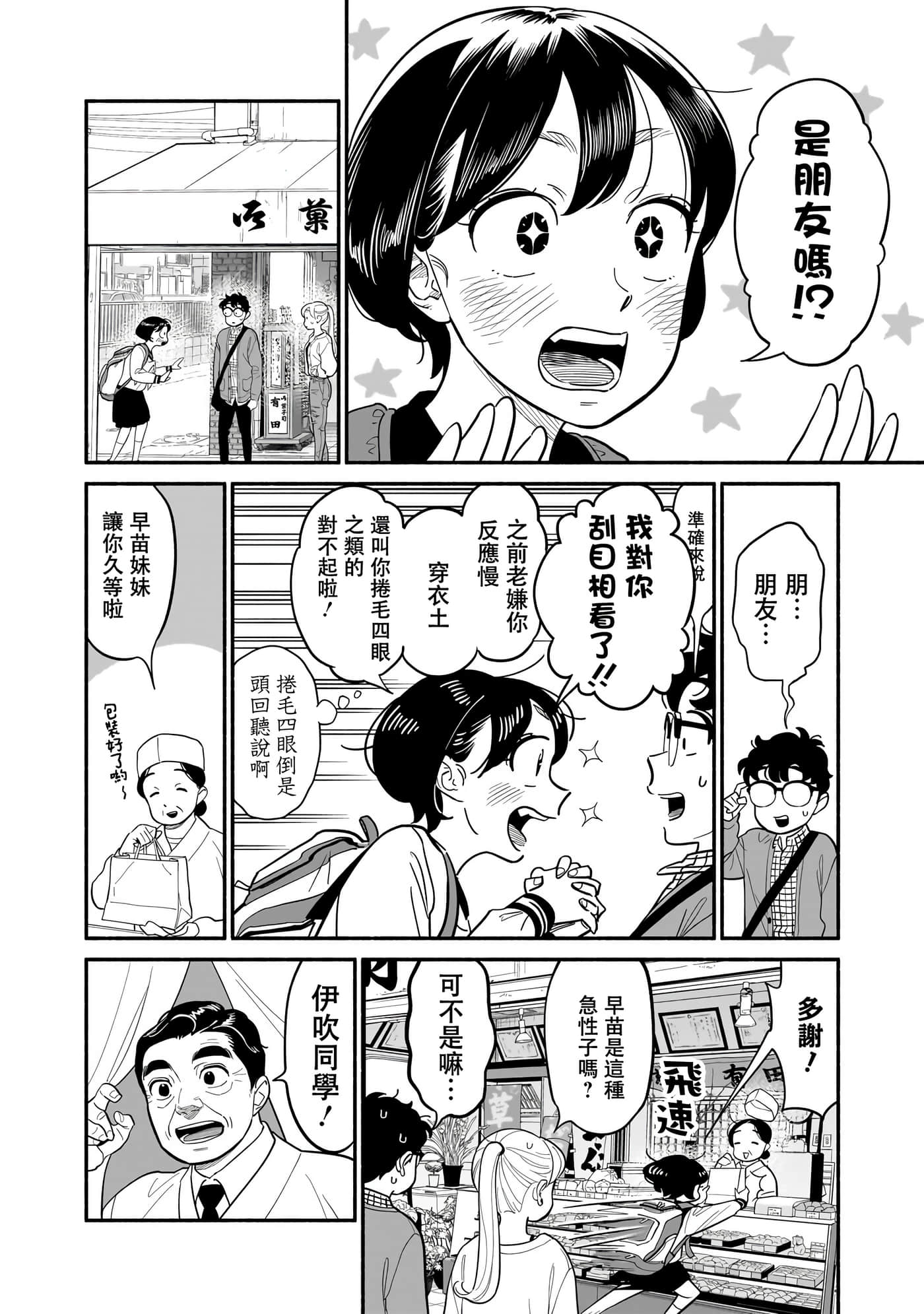 第 26 卷 第 4 页