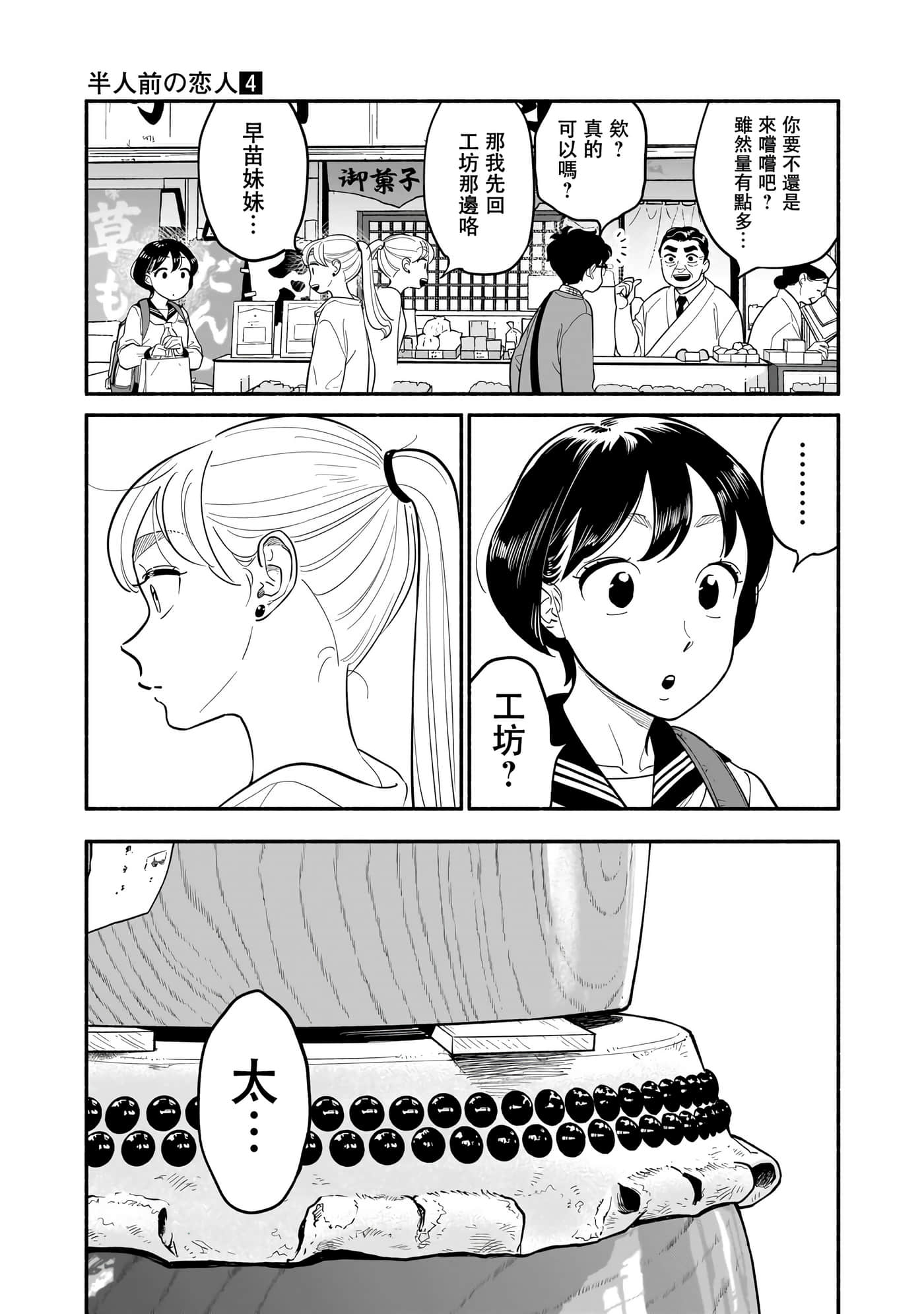 第 26 卷 第 5 页