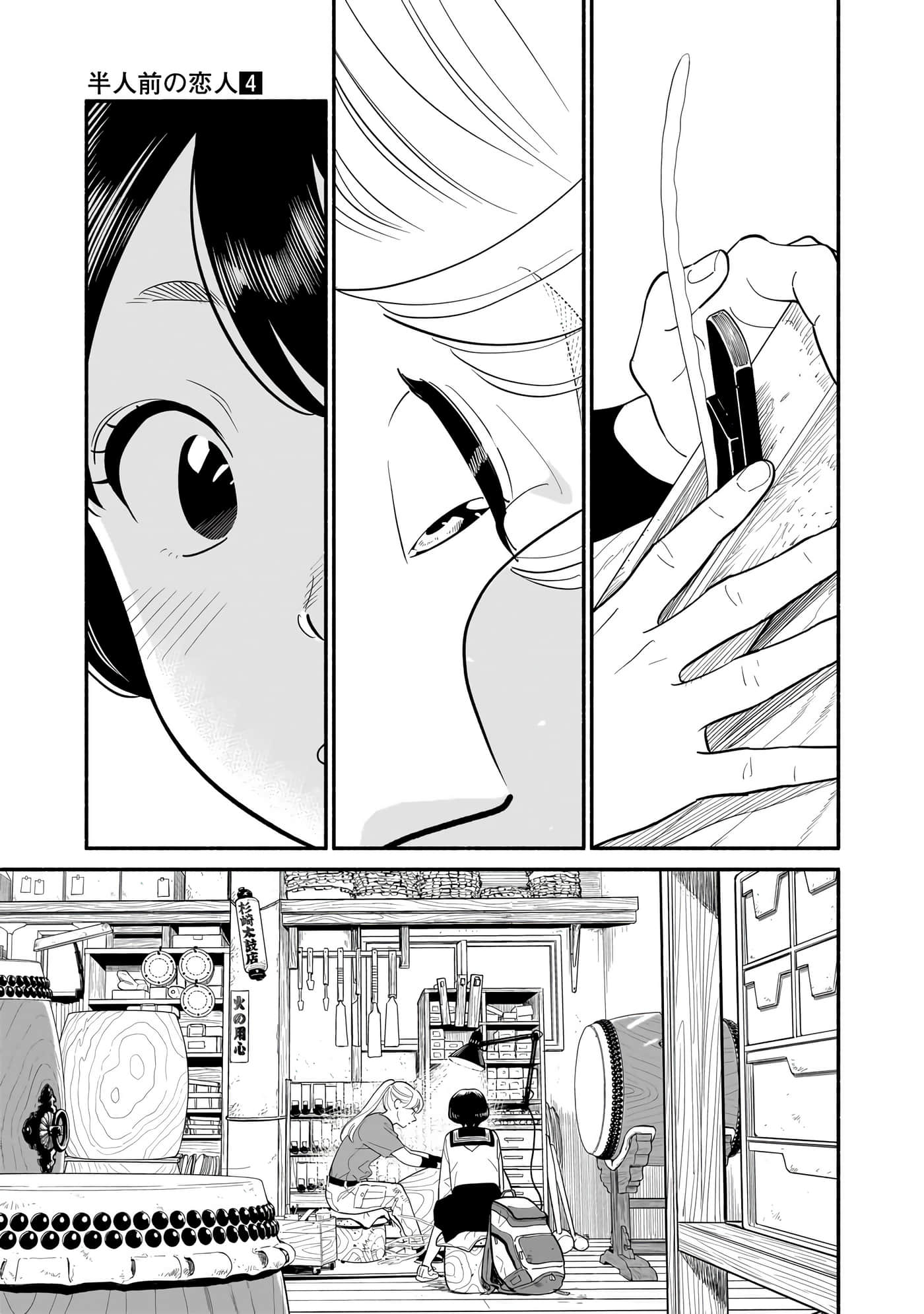 第 26 卷 第 7 页
