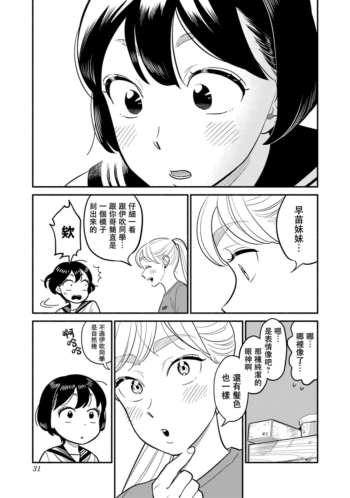 第 26 卷 第 9 页