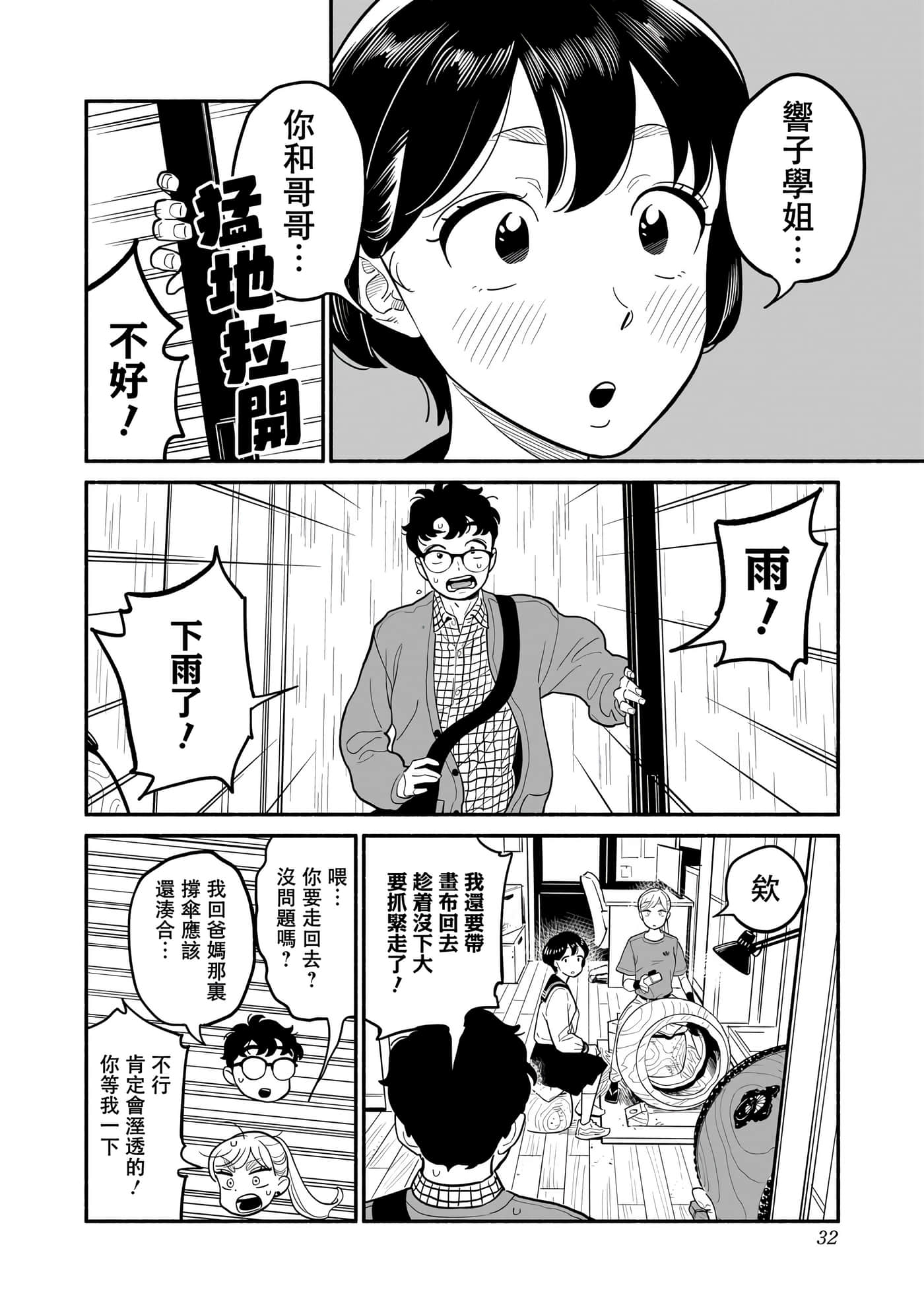 第 26 卷 第 10 页