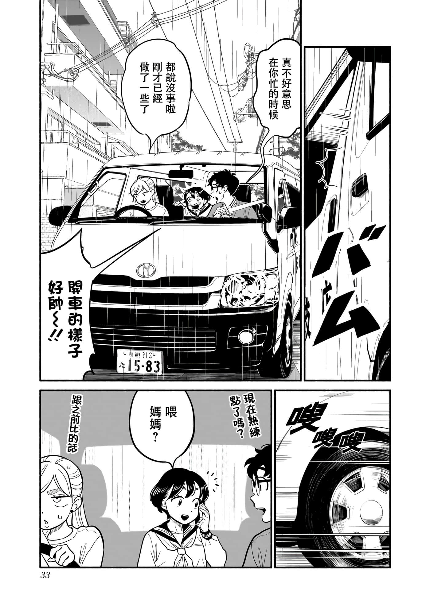 第 26 卷 第 11 页