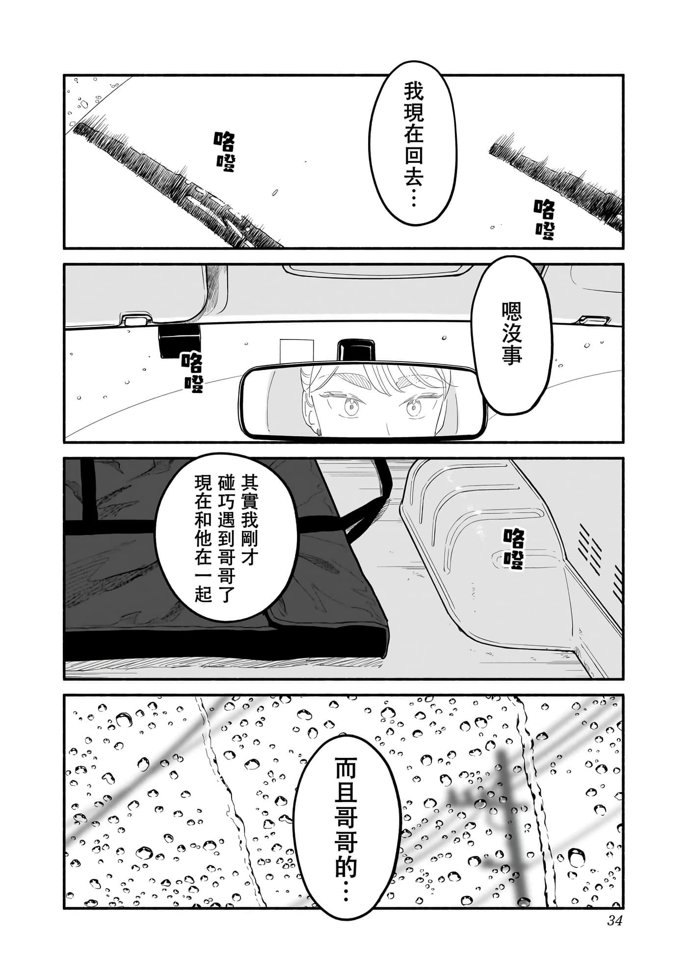 第 26 卷 第 12 页