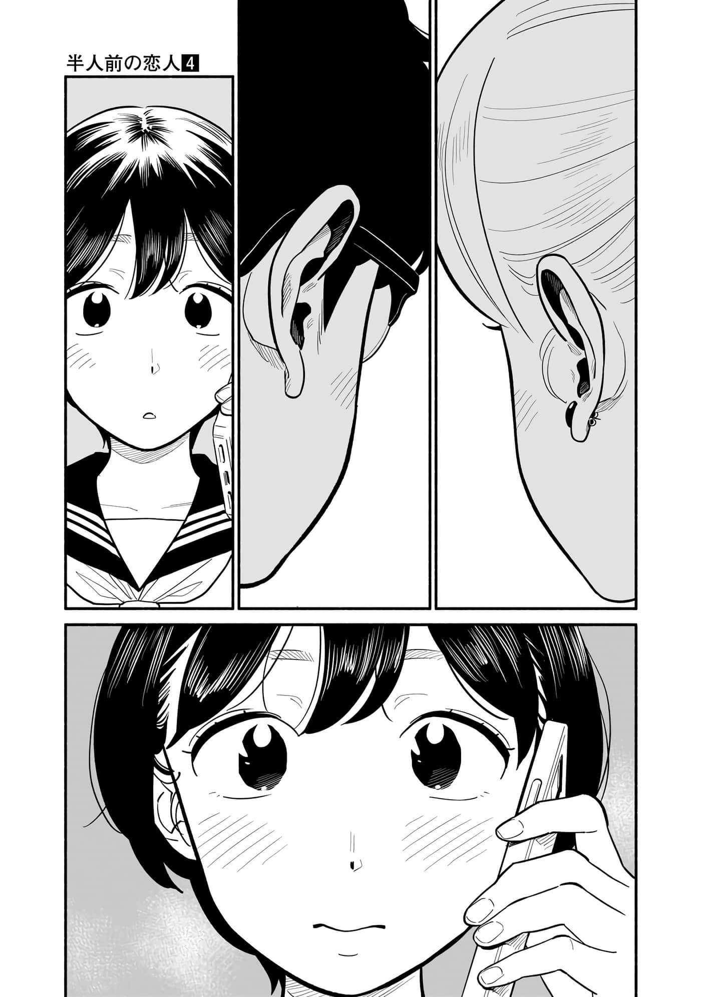 第 26 卷 第 13 页