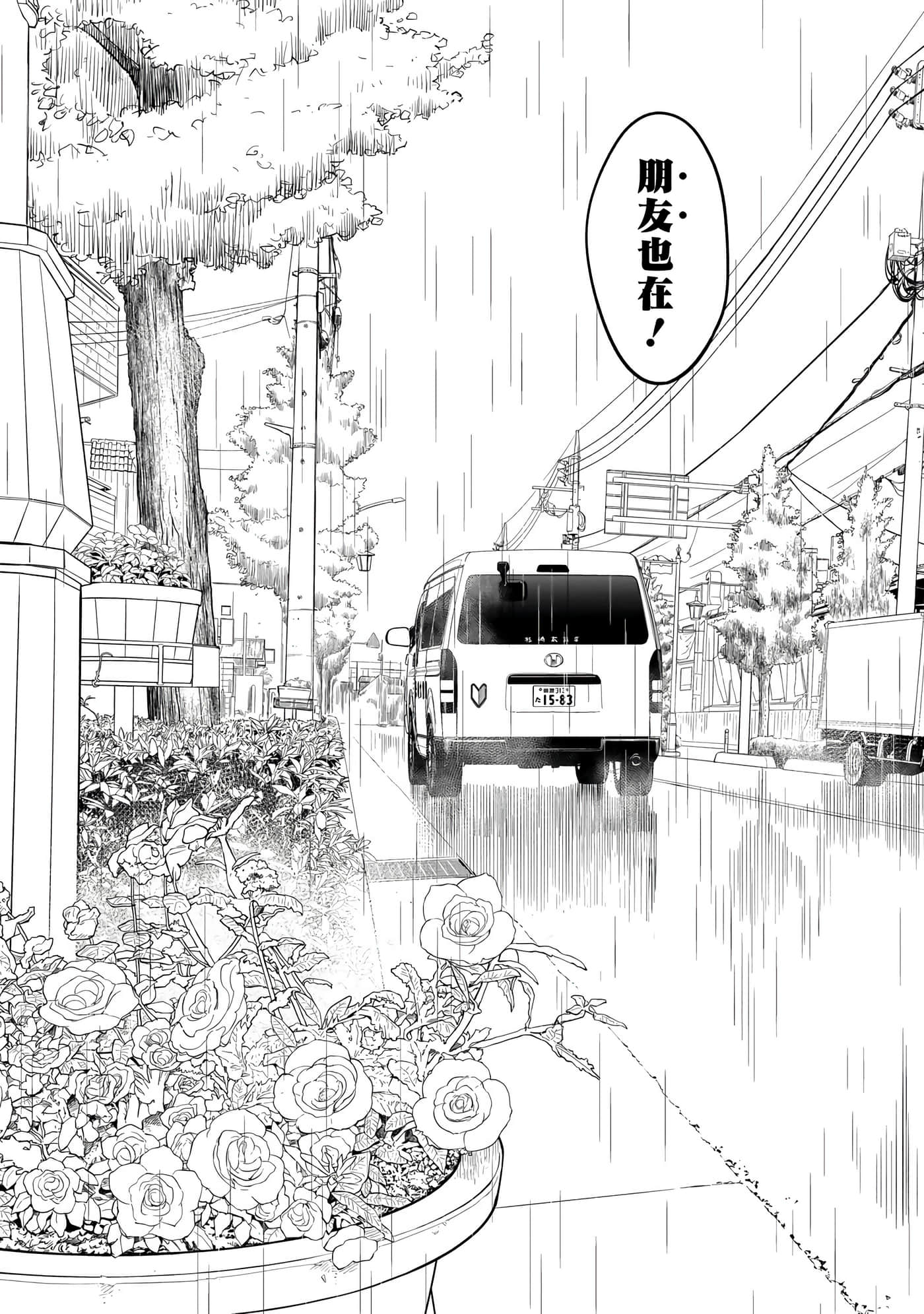 第 26 卷 第 14 页