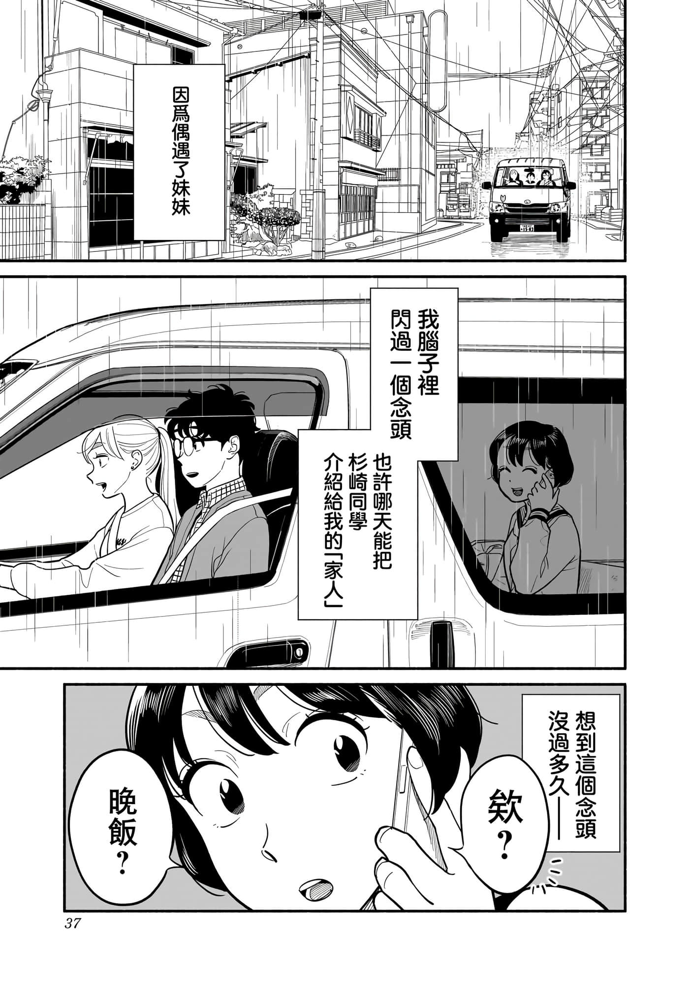 第 26 卷 第 15 页