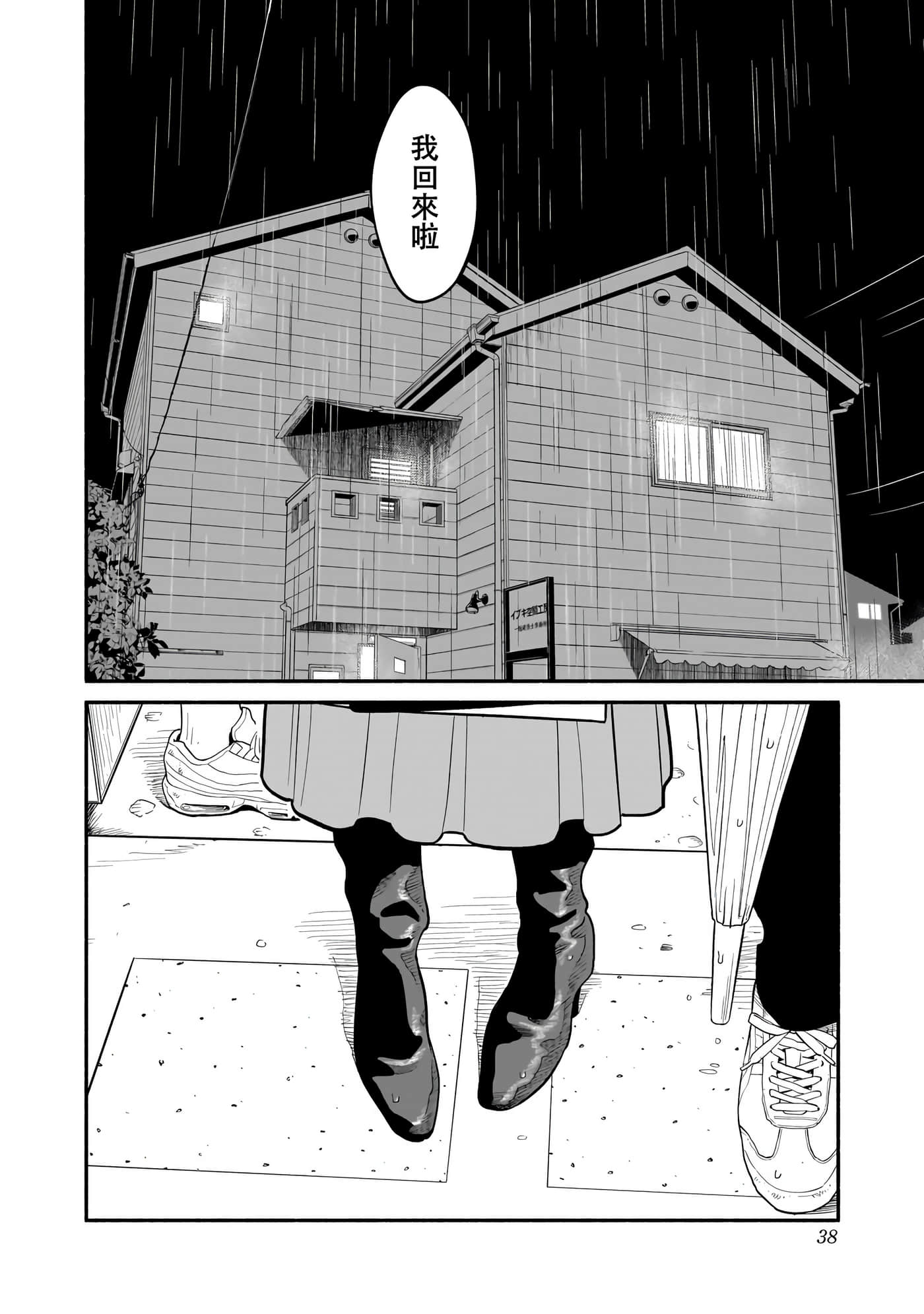 第 26 卷 第 16 页