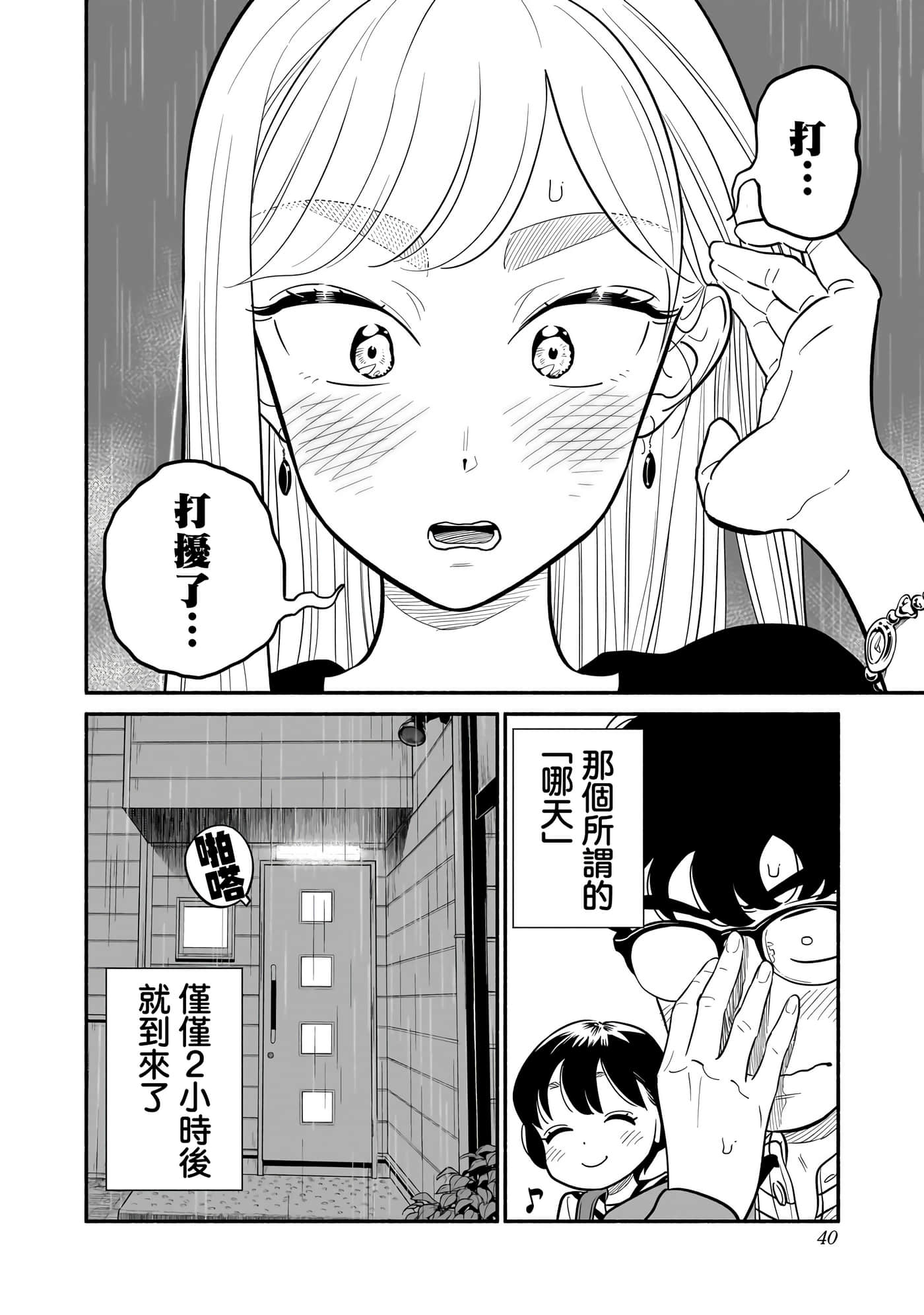 第 26 卷 第 18 页