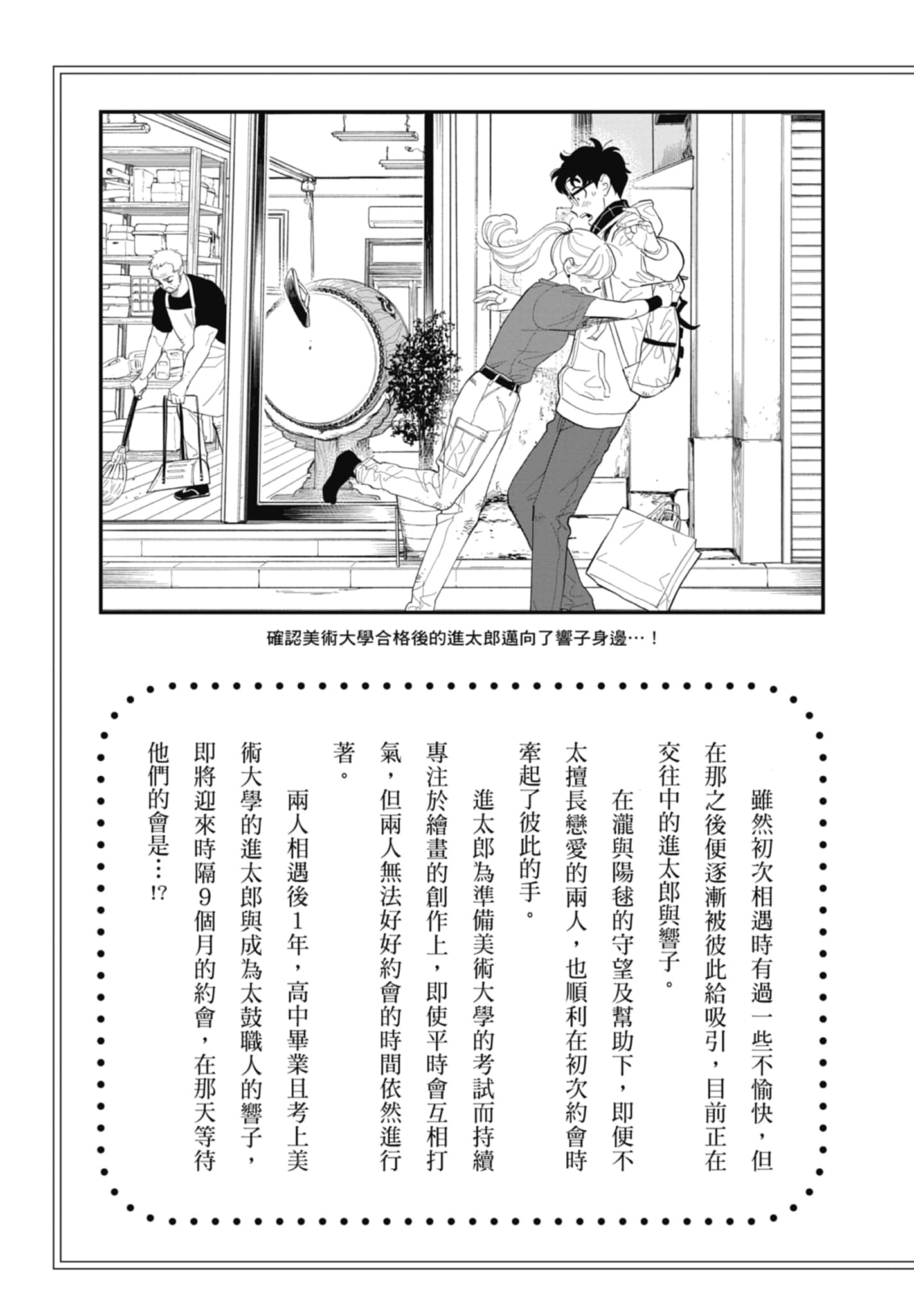 第 3 卷 第 4 页