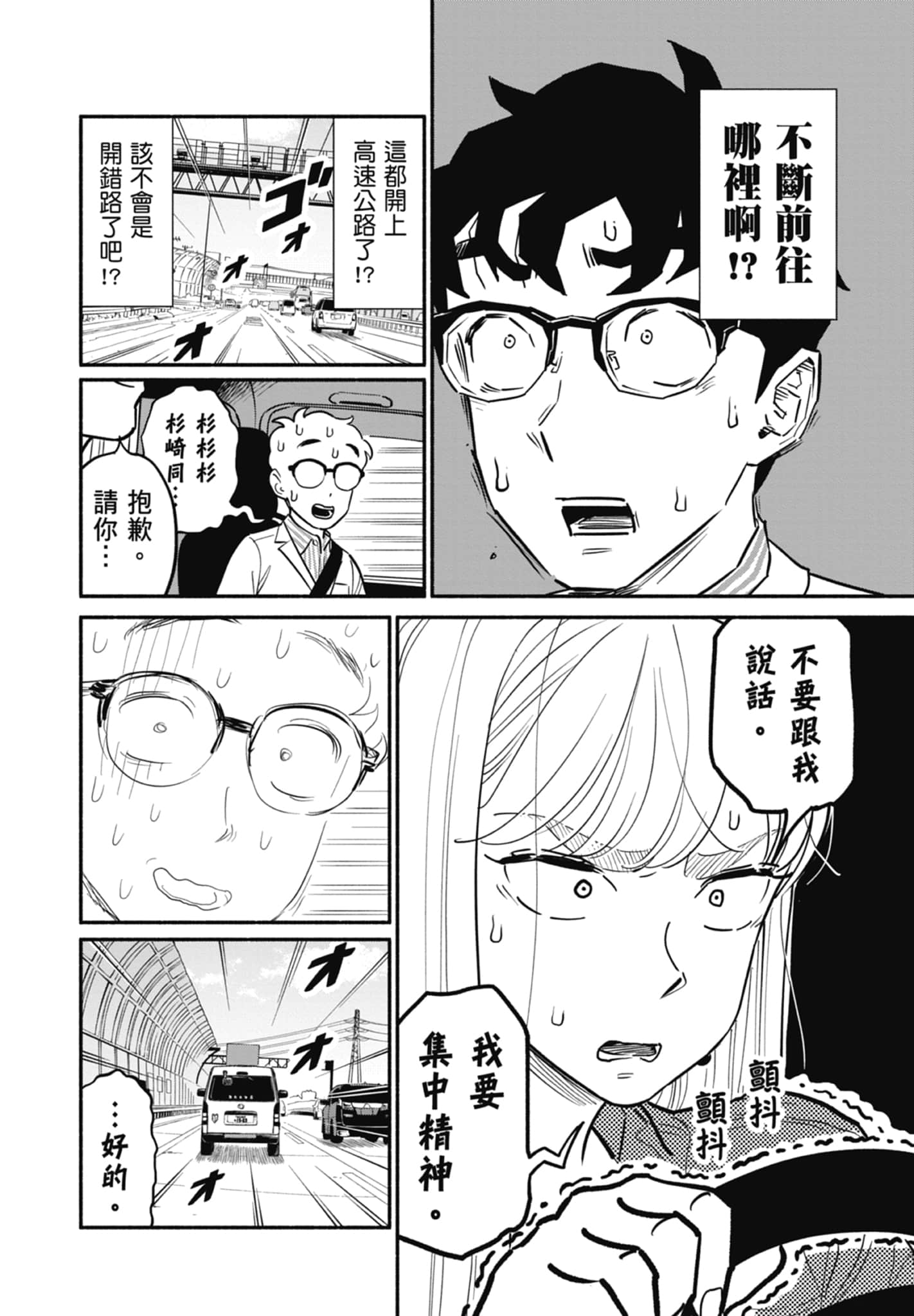 第 3 卷 第 13 页