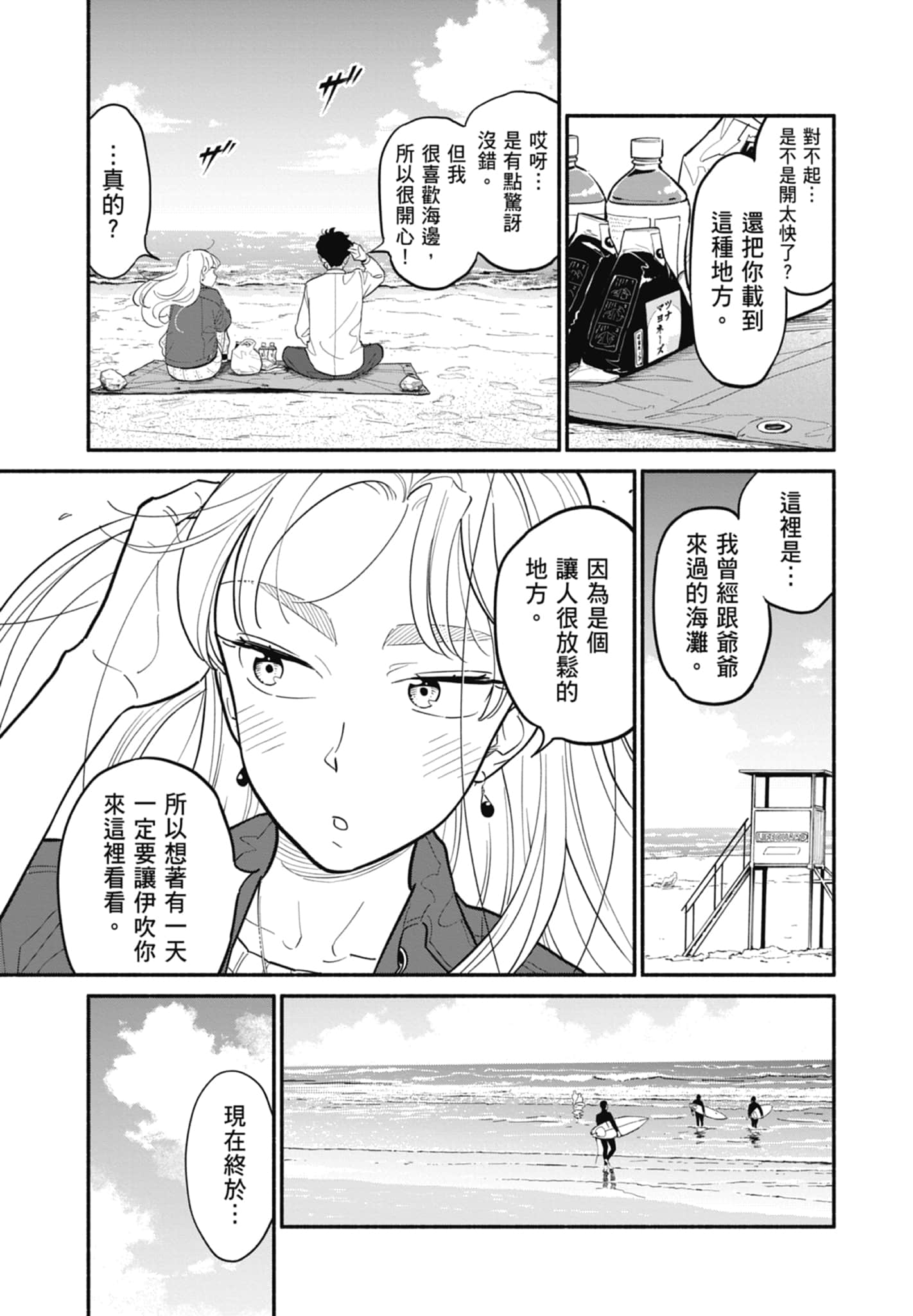 第 3 卷 第 16 页