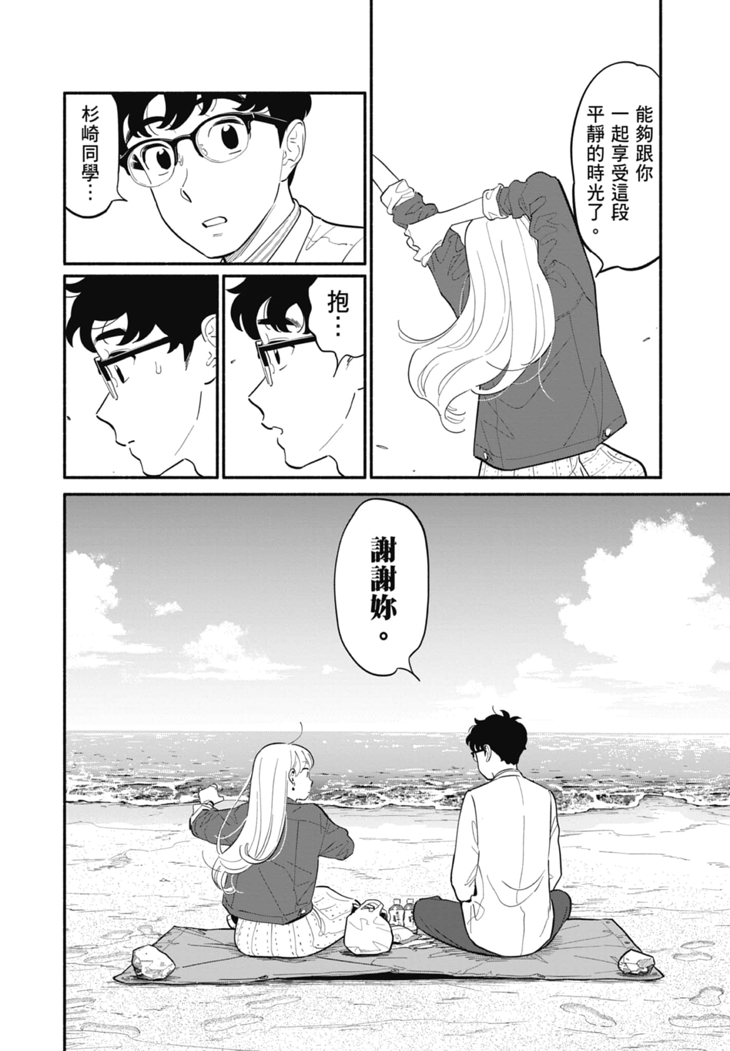 第 3 卷 第 17 页