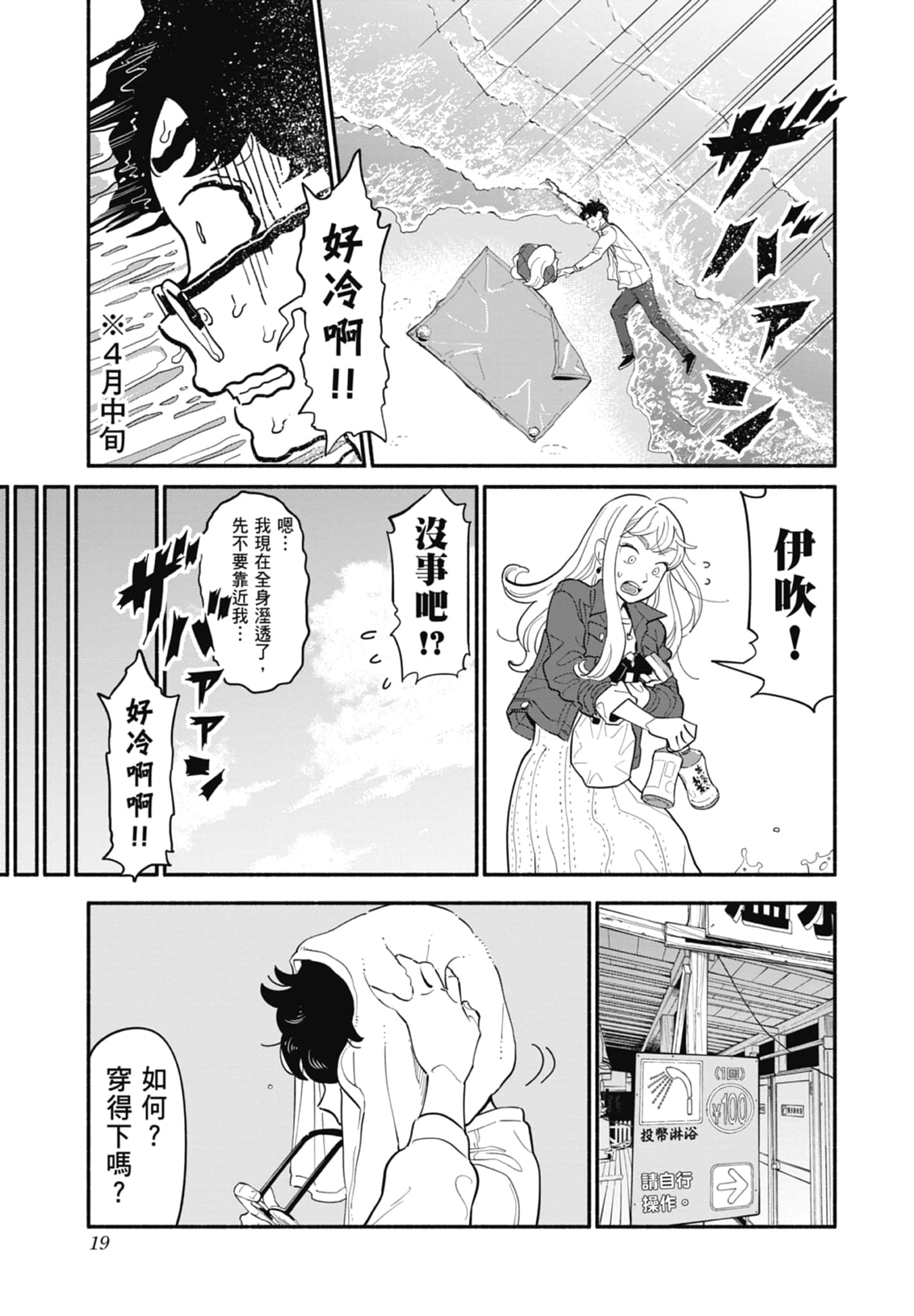第 3 卷 第 20 页