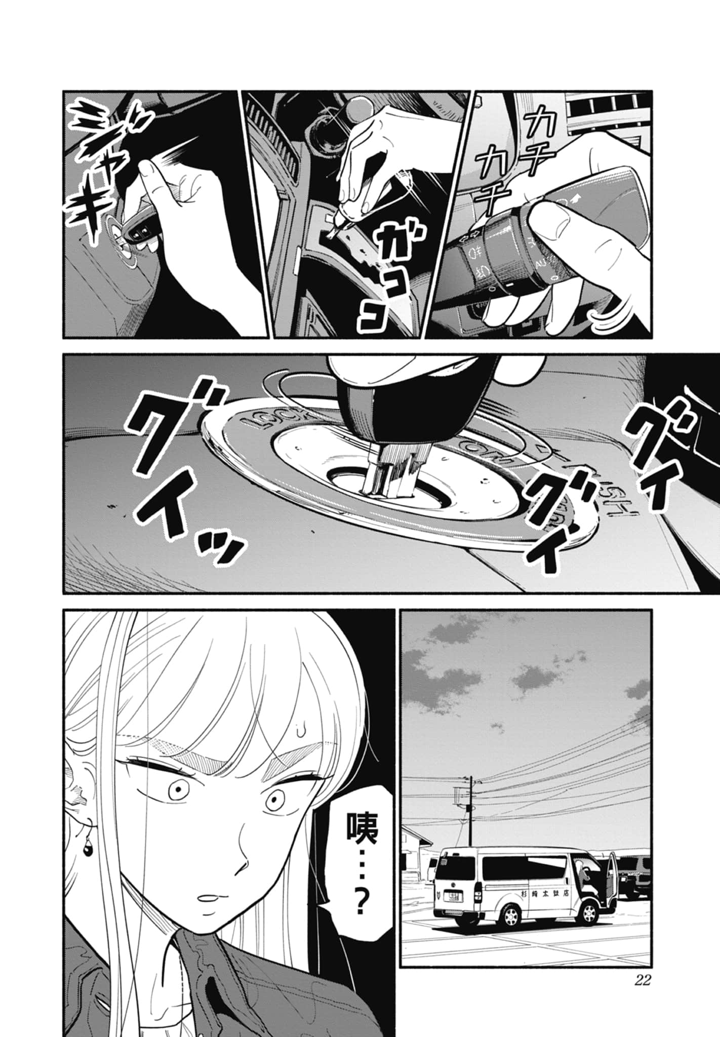 第 3 卷 第 23 页