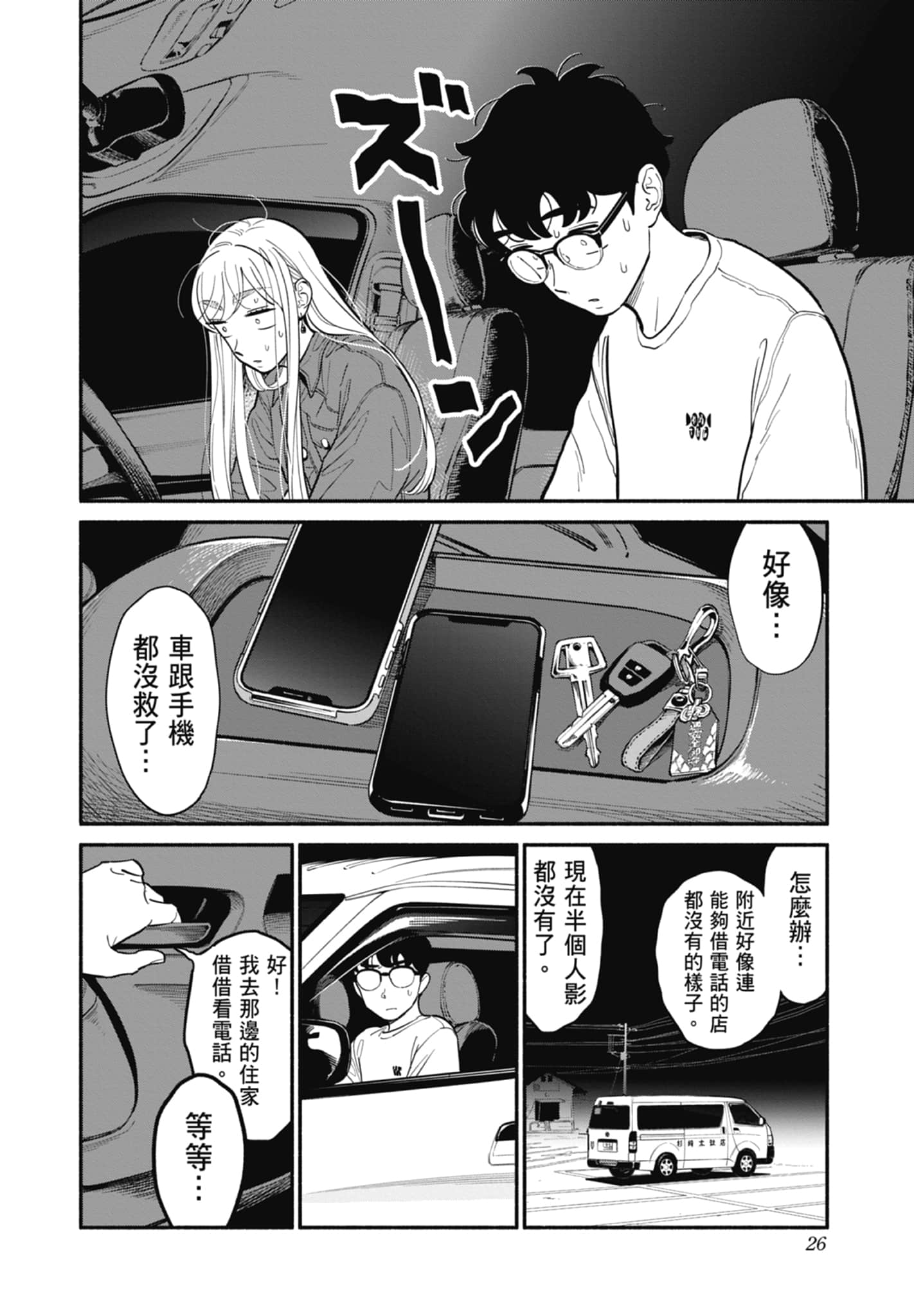 第 3 卷 第 27 页