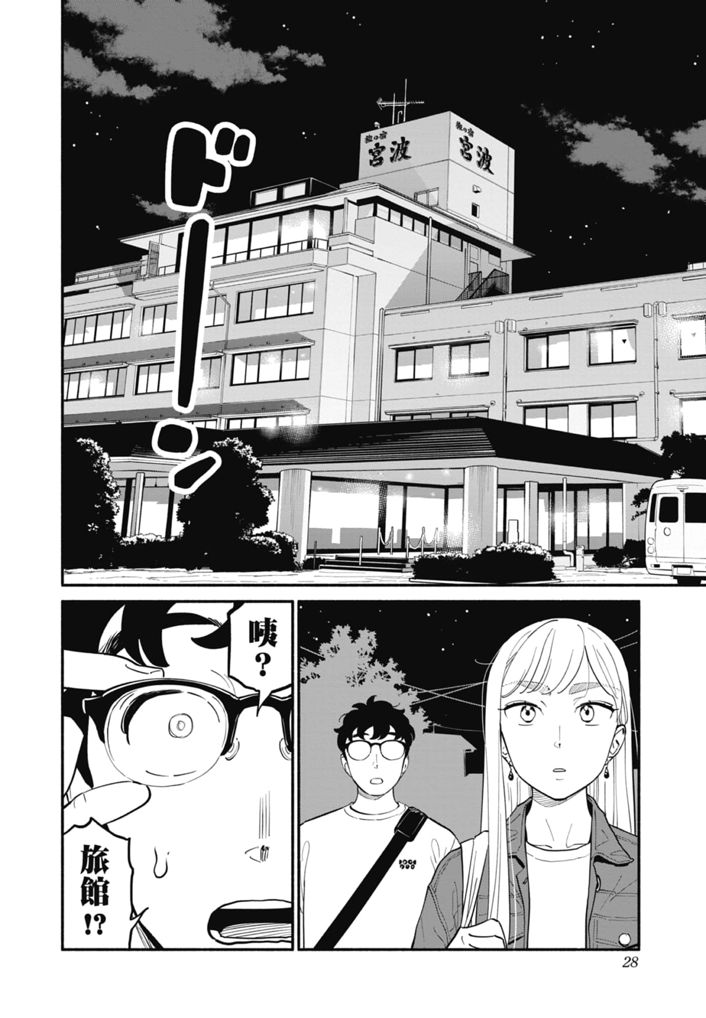 第 3 卷 第 29 页