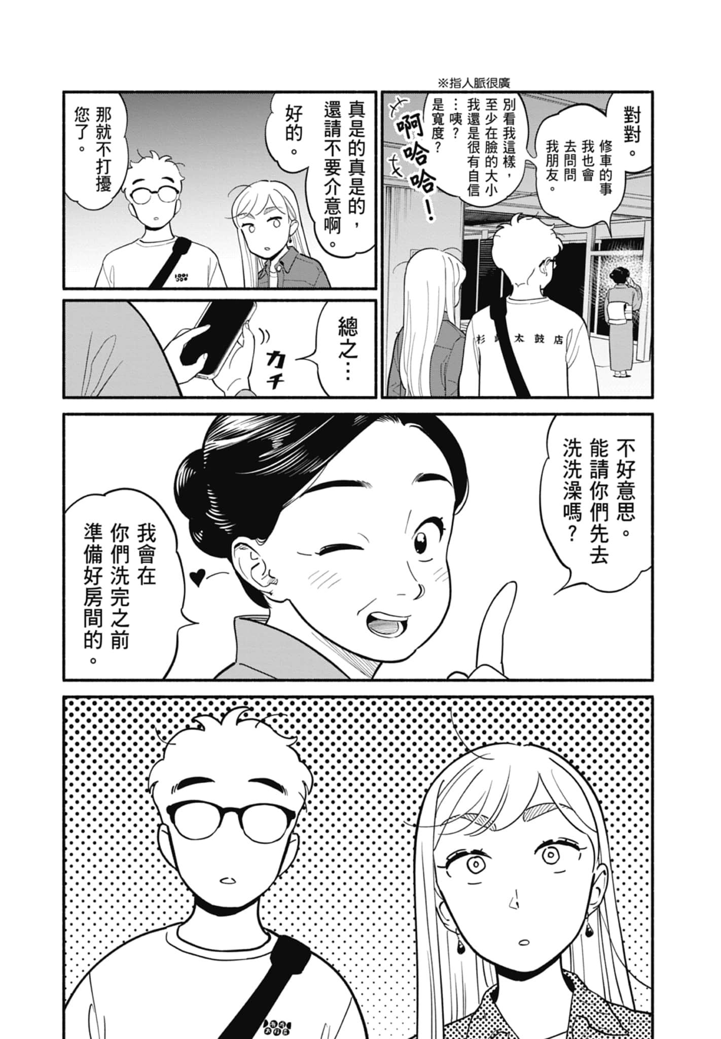 第 3 卷 第 33 页