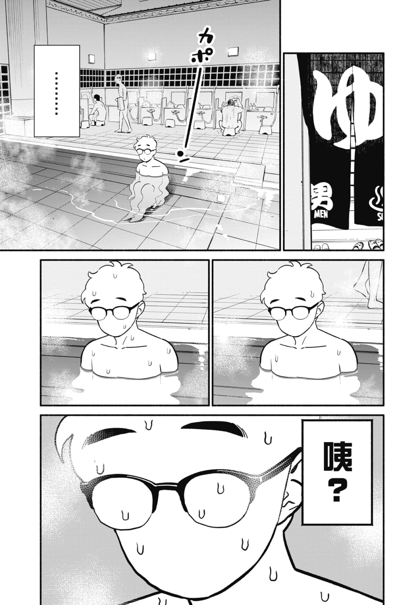 第 3 卷 第 34 页