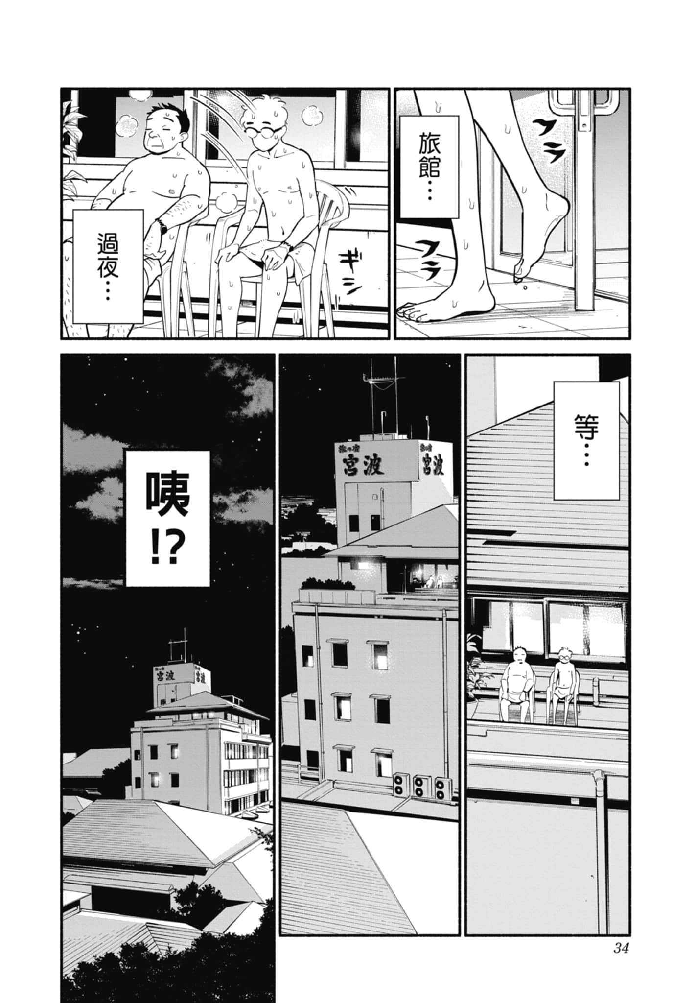 第 3 卷 第 35 页