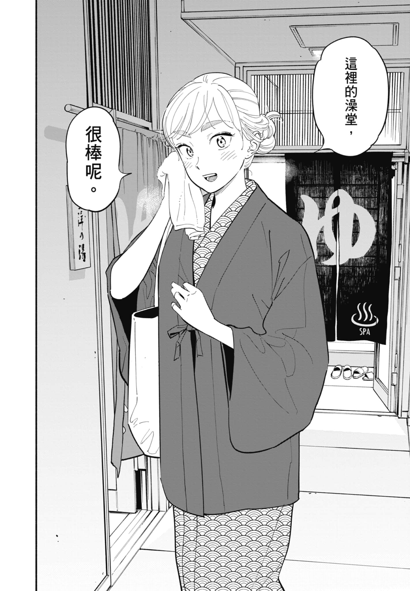 第 3 卷 第 37 页