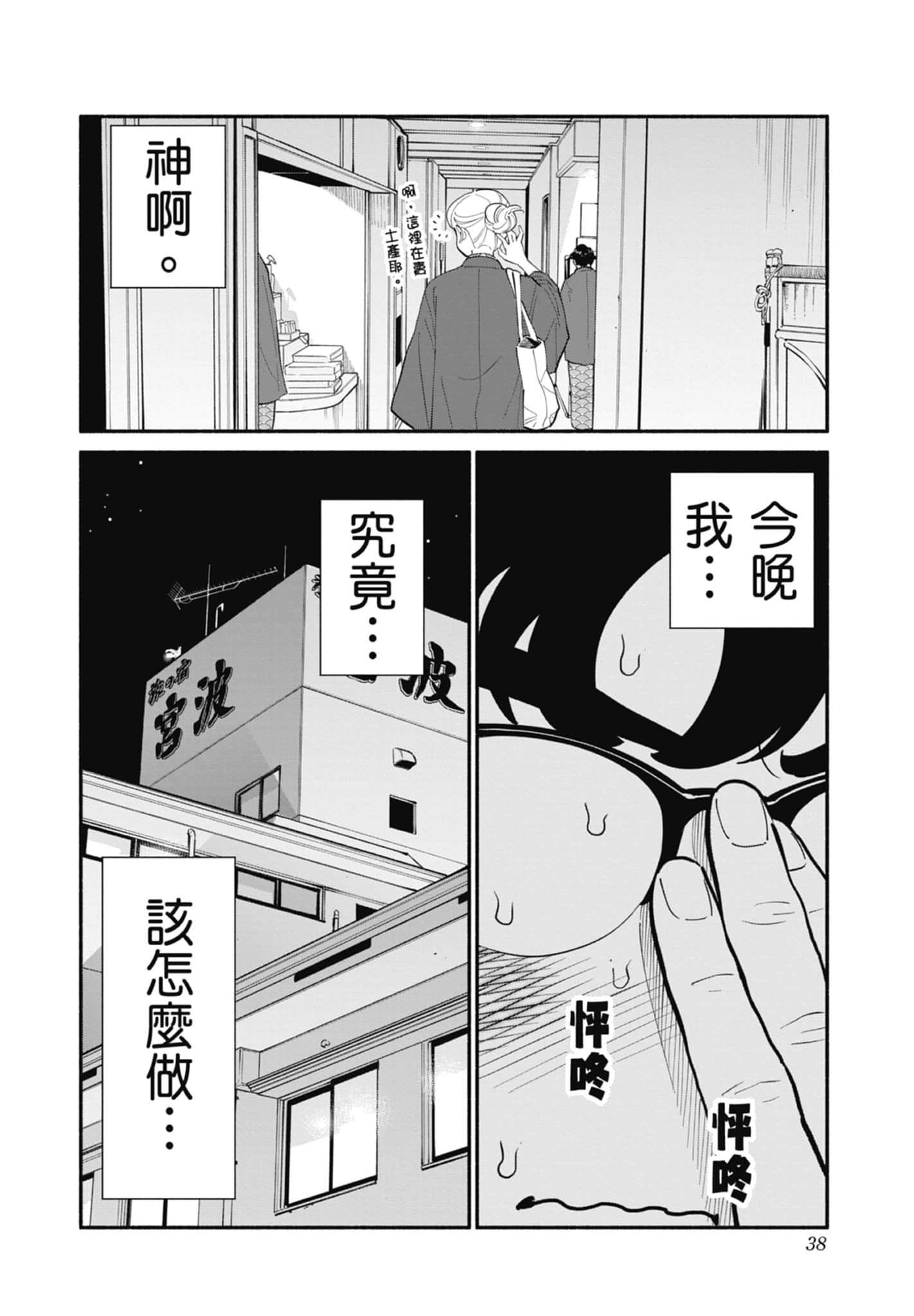第 3 卷 第 39 页
