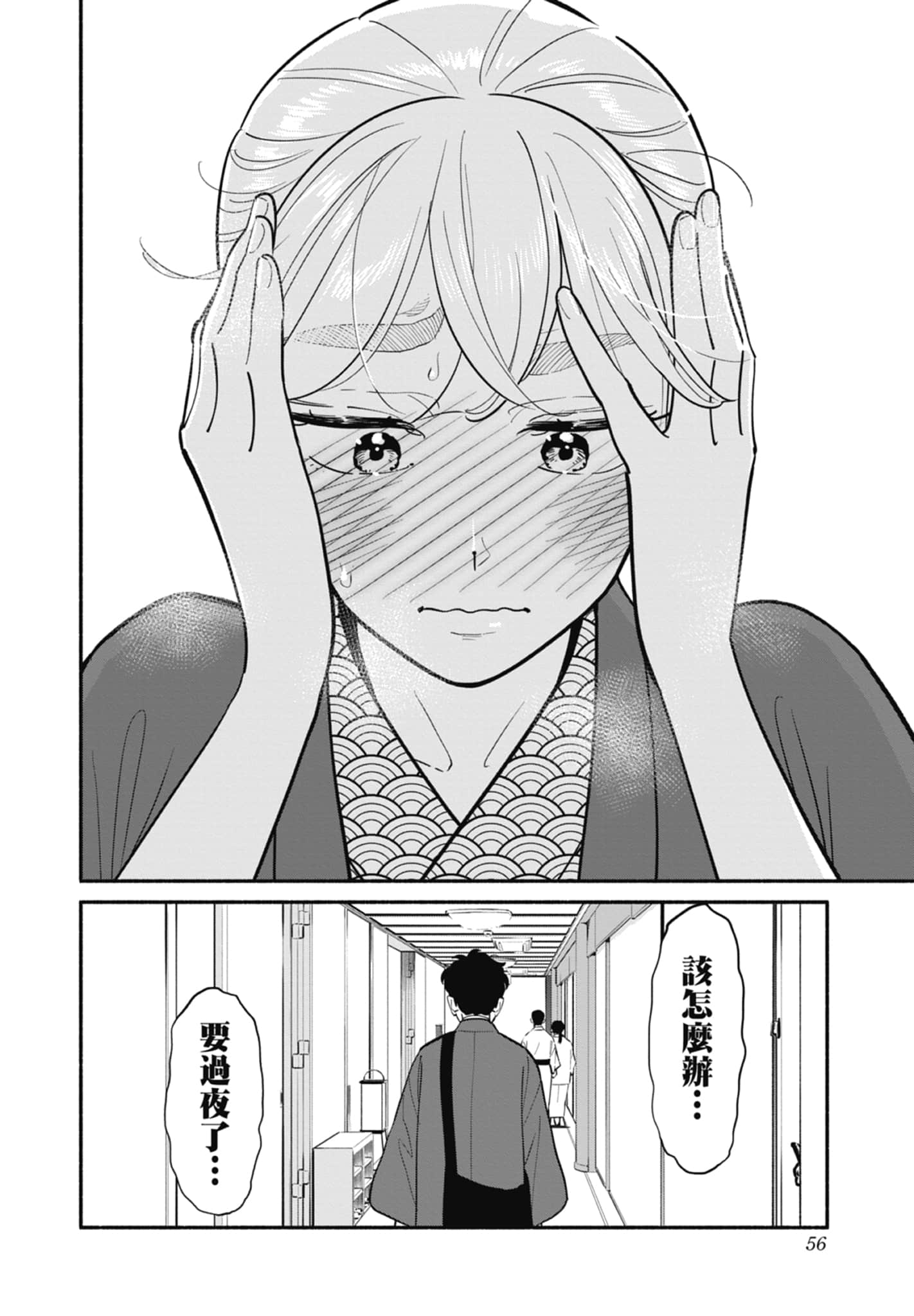第 3 卷 第 57 页