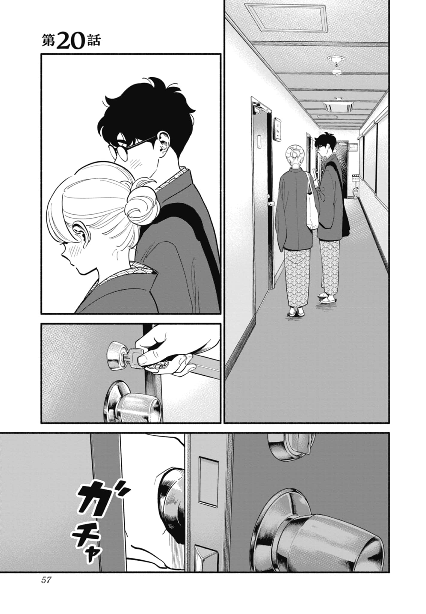 第 3 卷 第 58 页