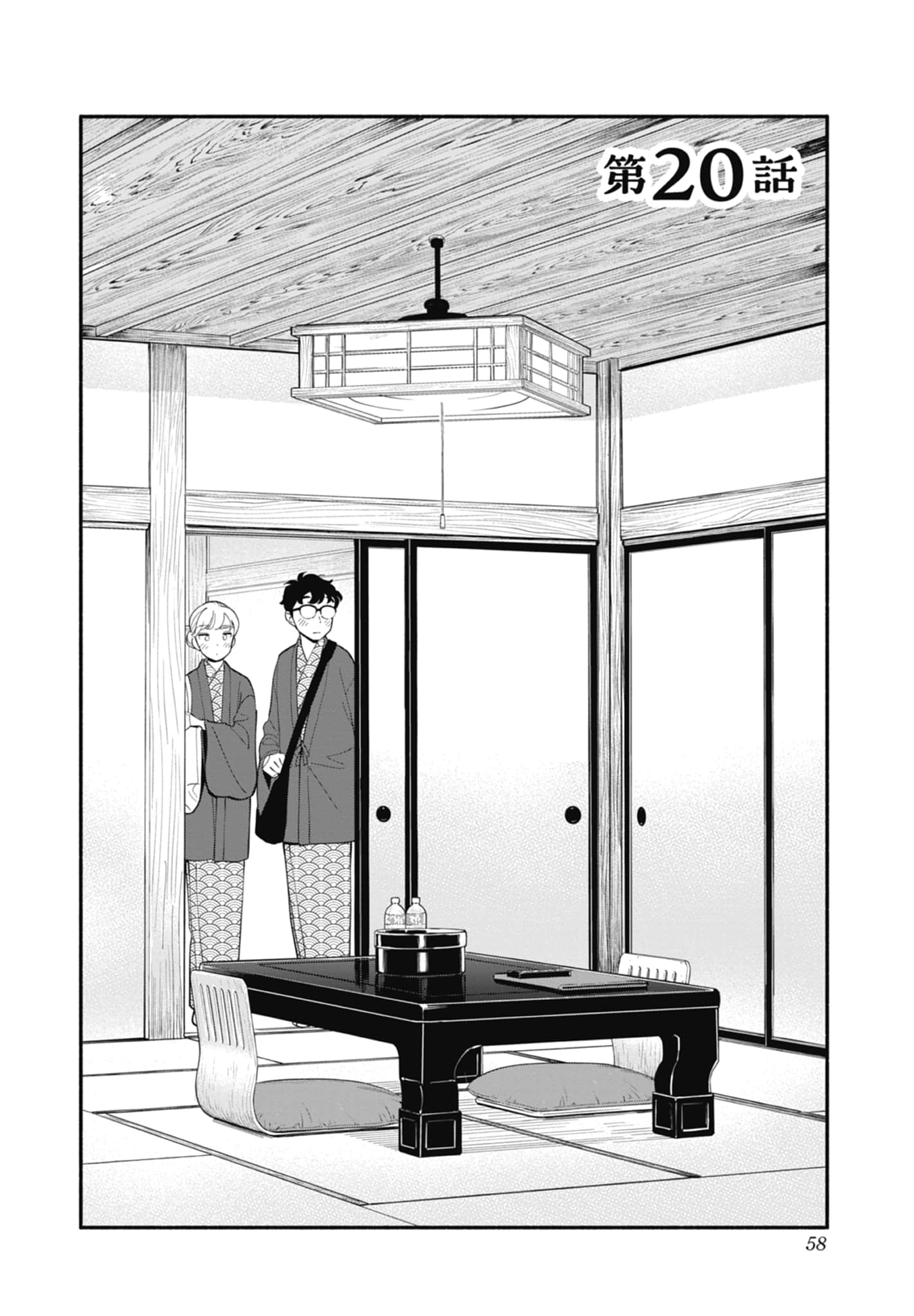 第 3 卷 第 59 页