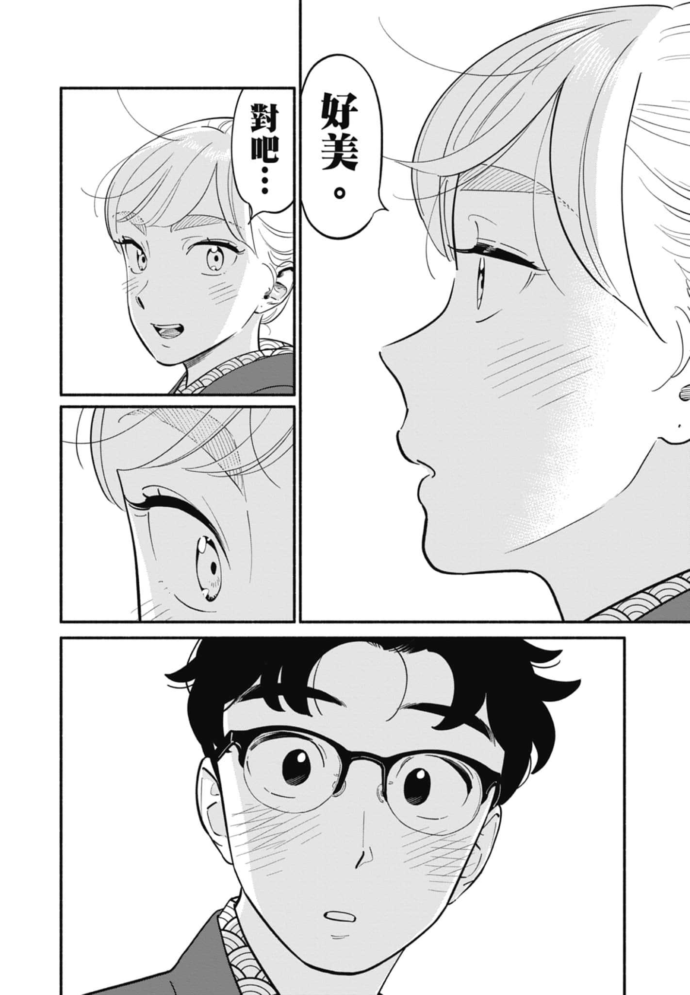 第 3 卷 第 63 页