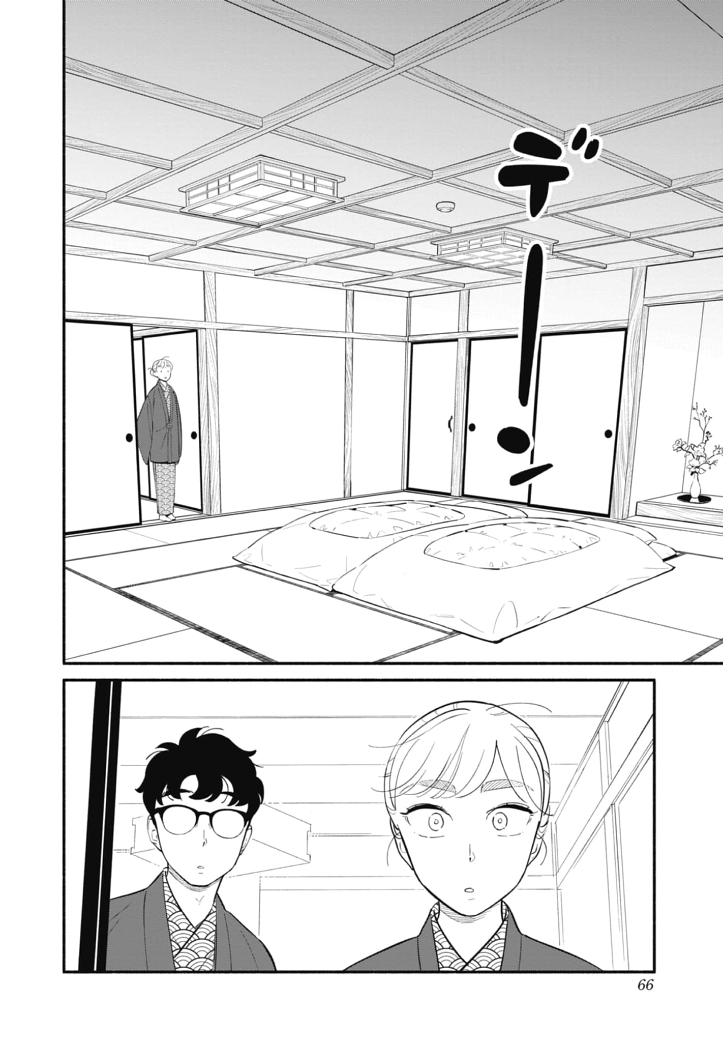 第 3 卷 第 67 页