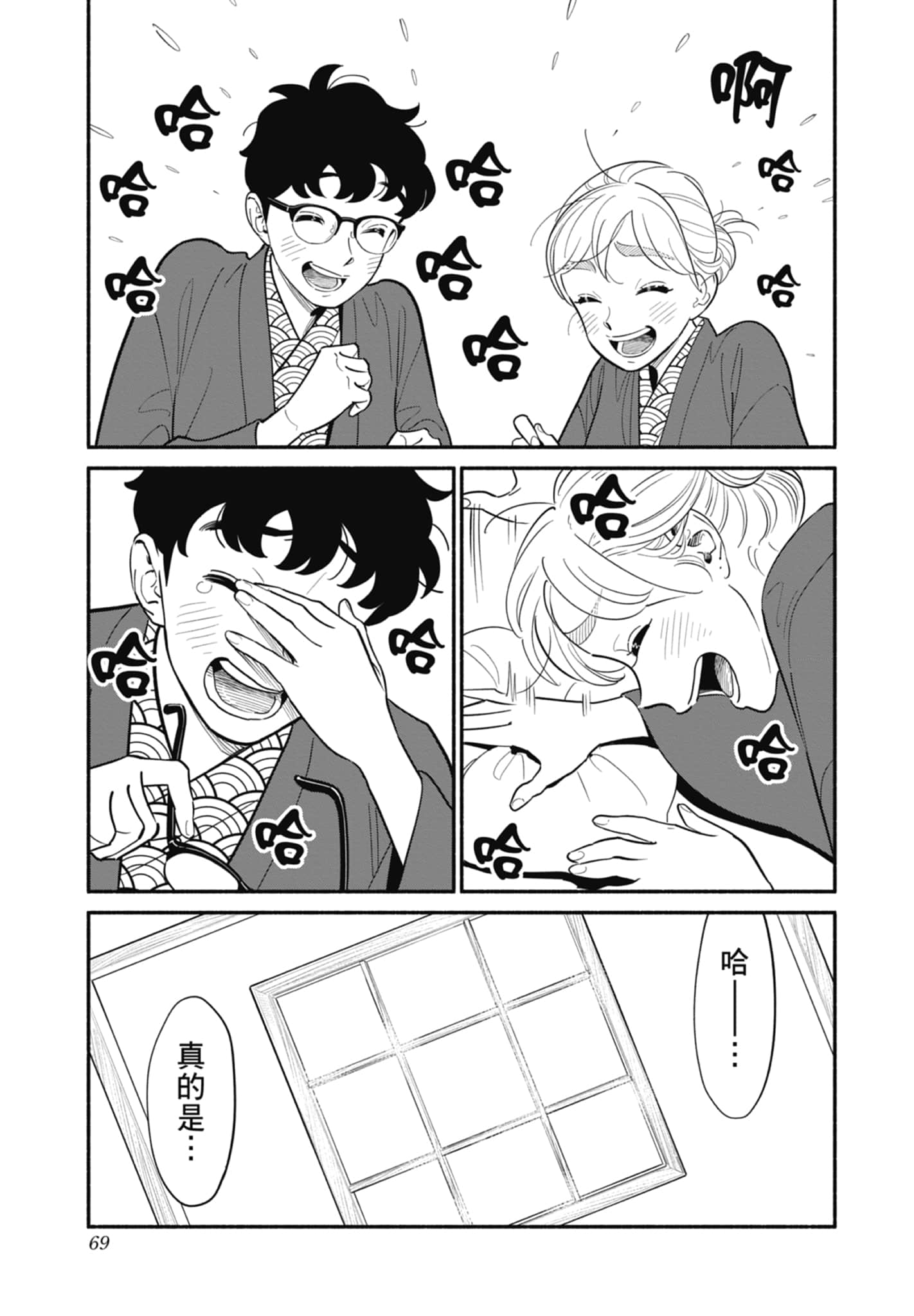 第 3 卷 第 70 页