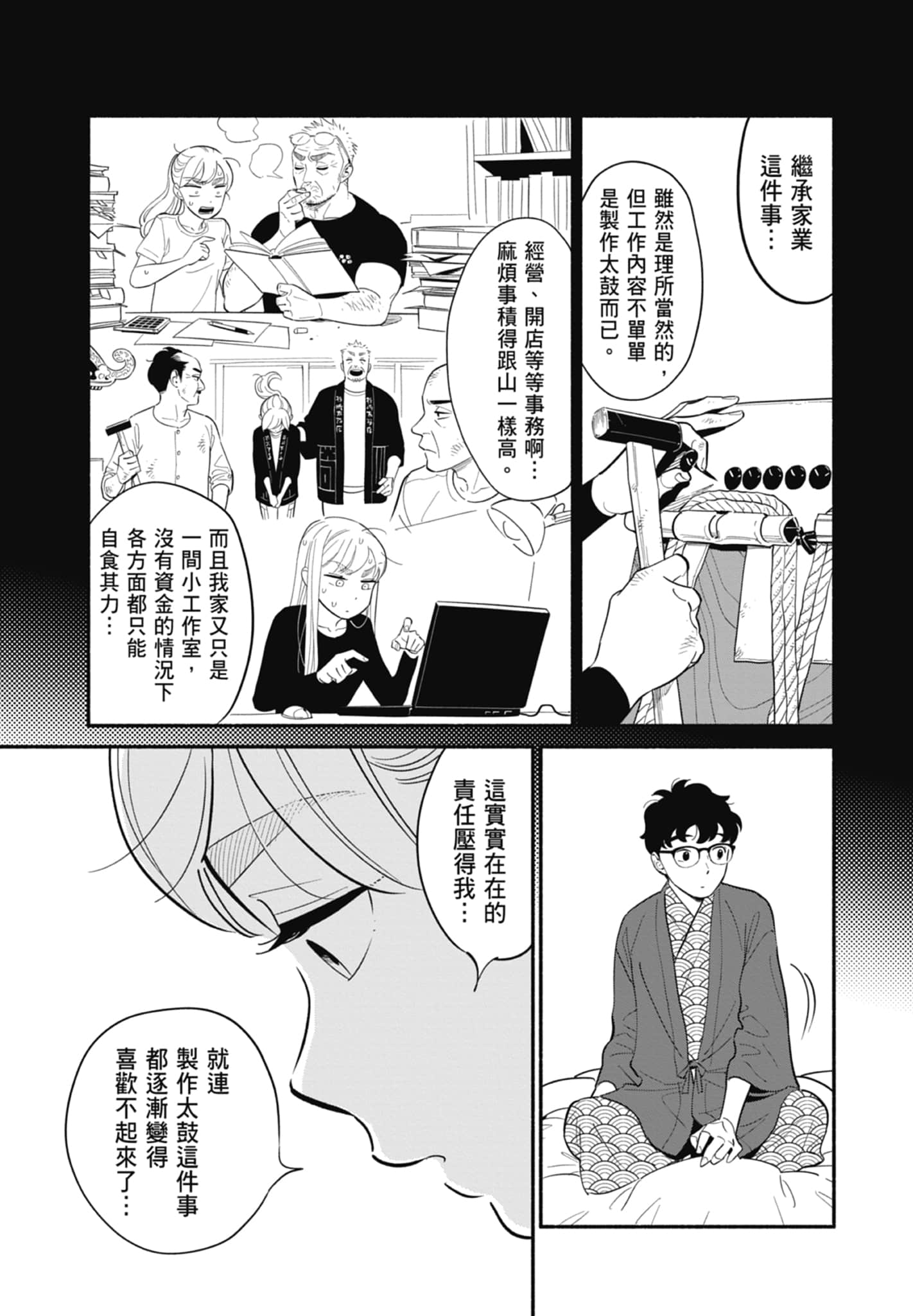 第 3 卷 第 72 页