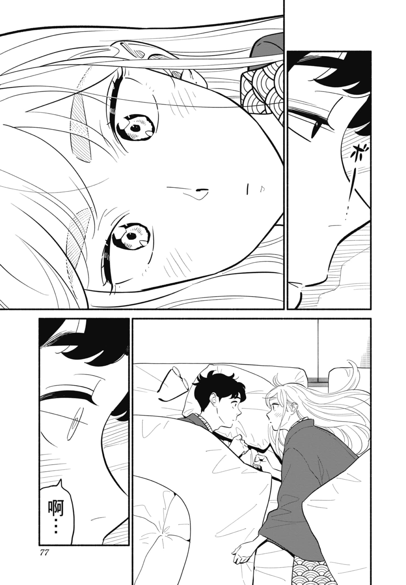 第 3 卷 第 78 页