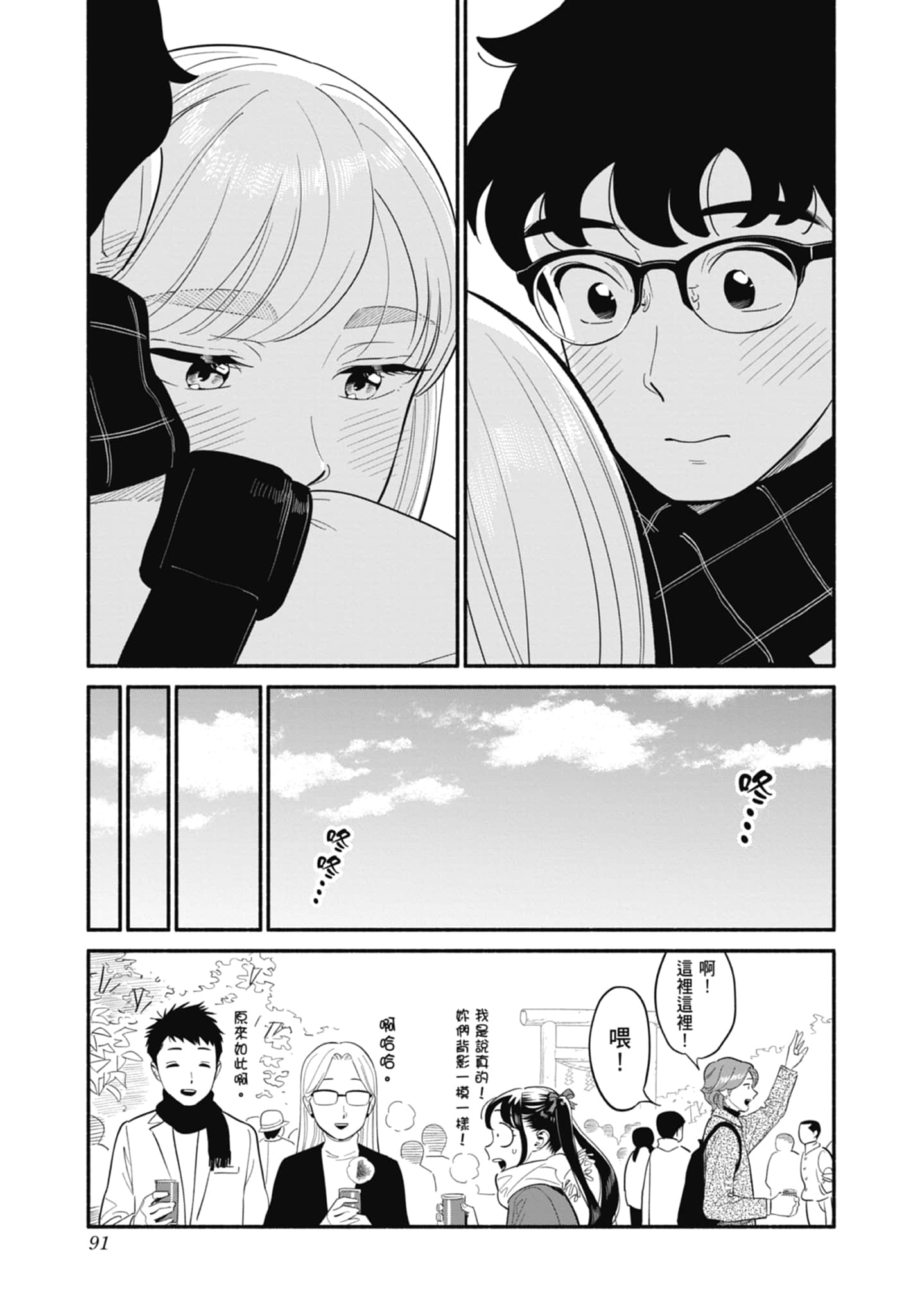 第 3 卷 第 92 页