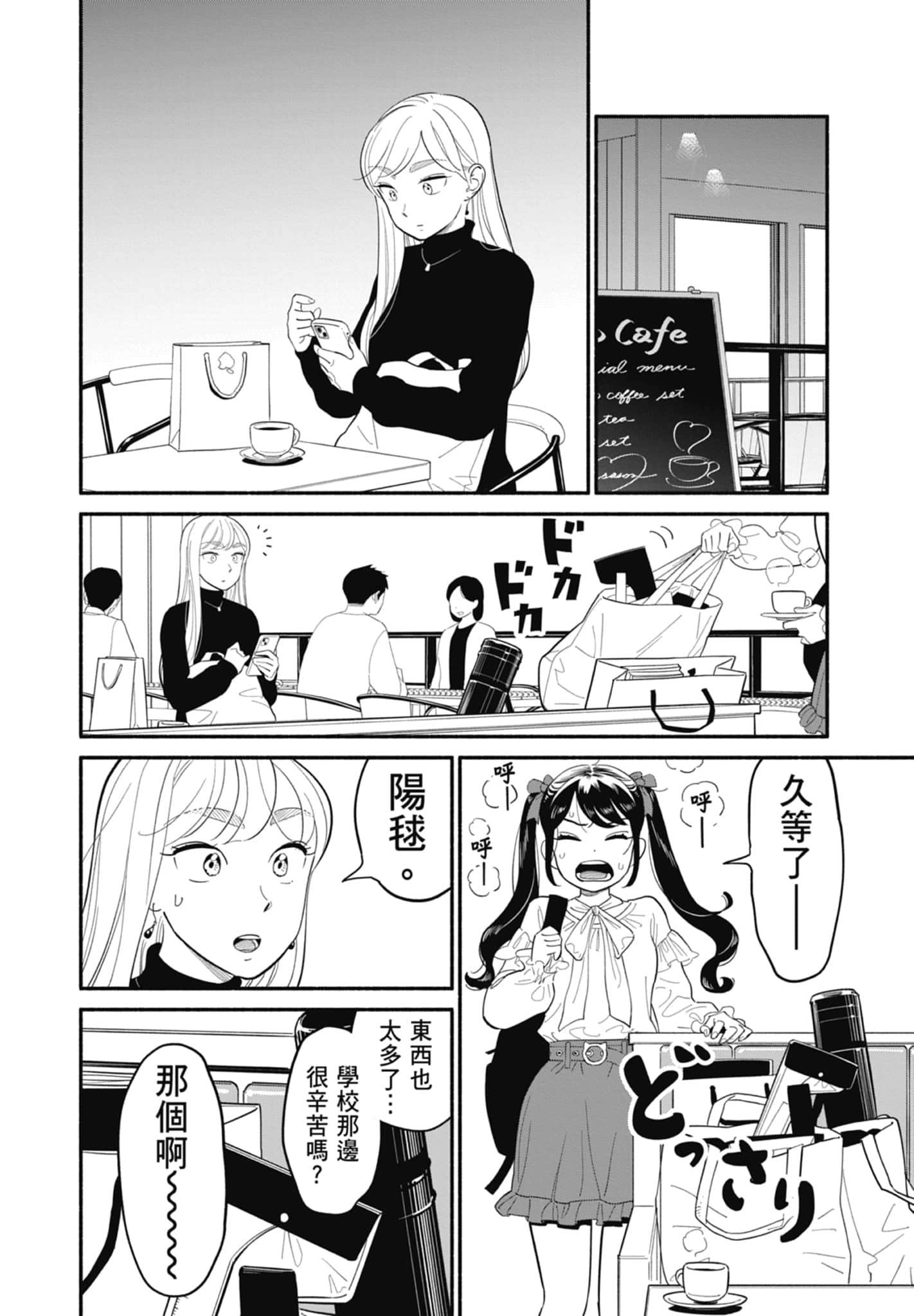 第 3 卷 第 101 页