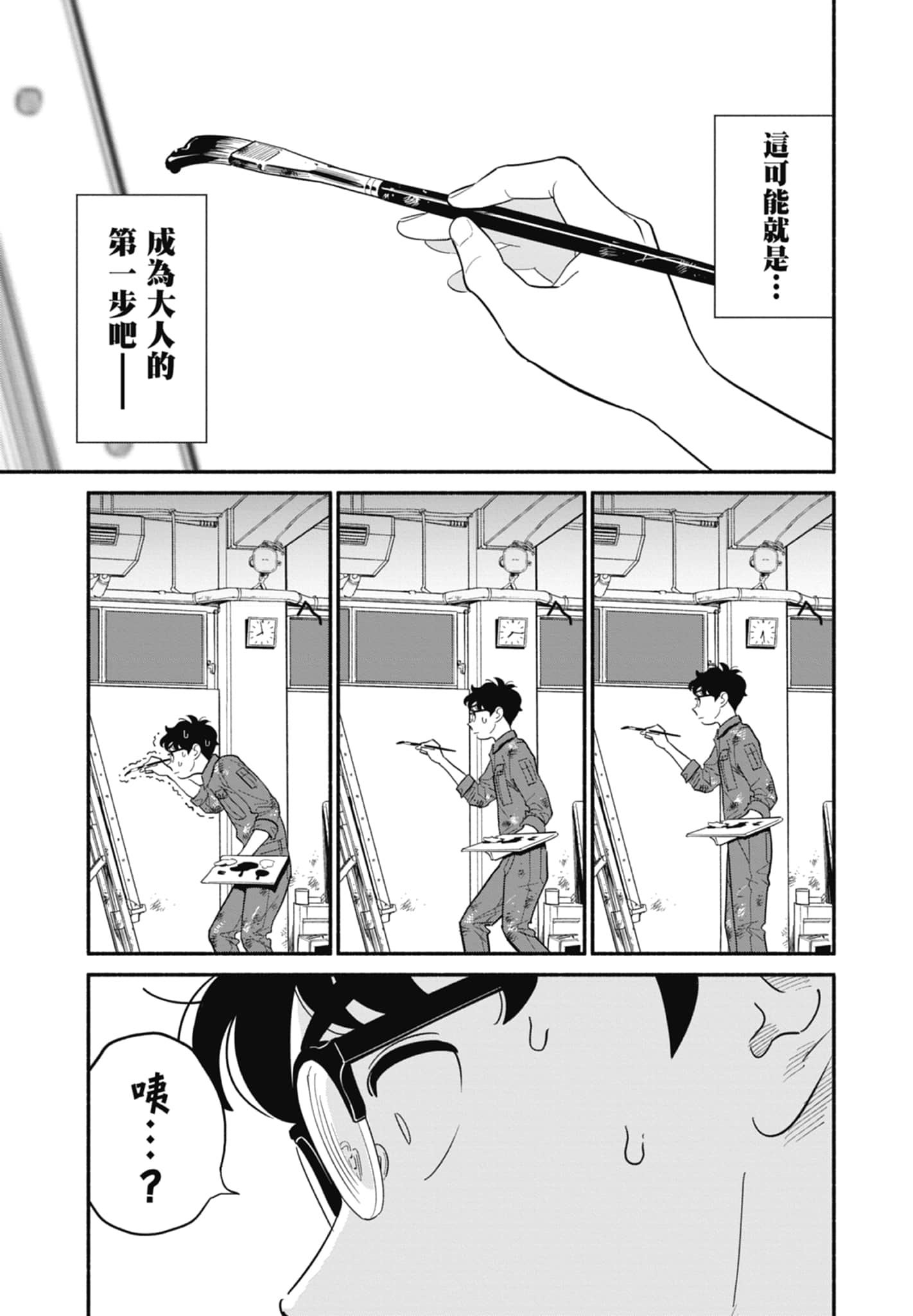 第 3 卷 第 108 页