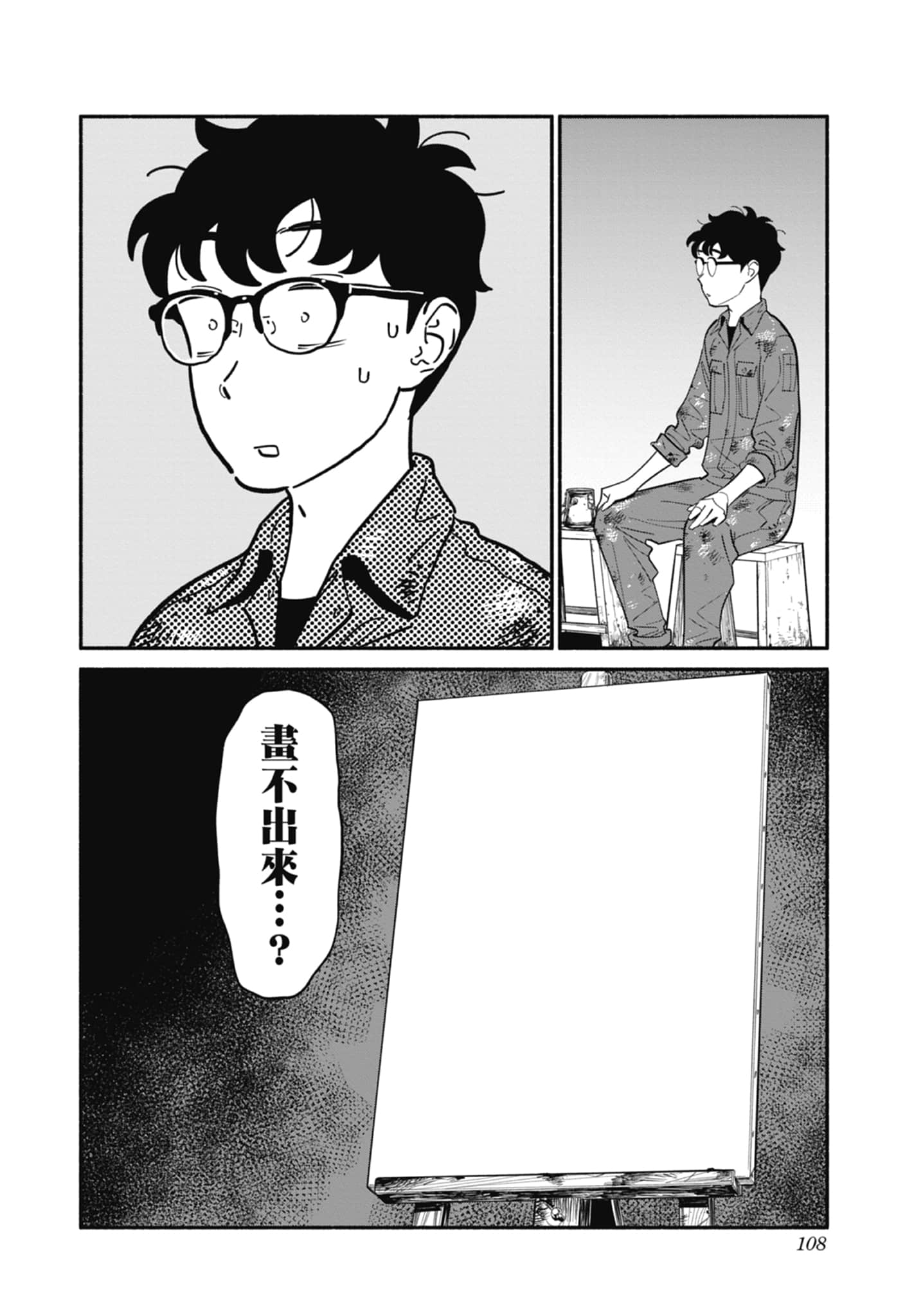 第 3 卷 第 109 页